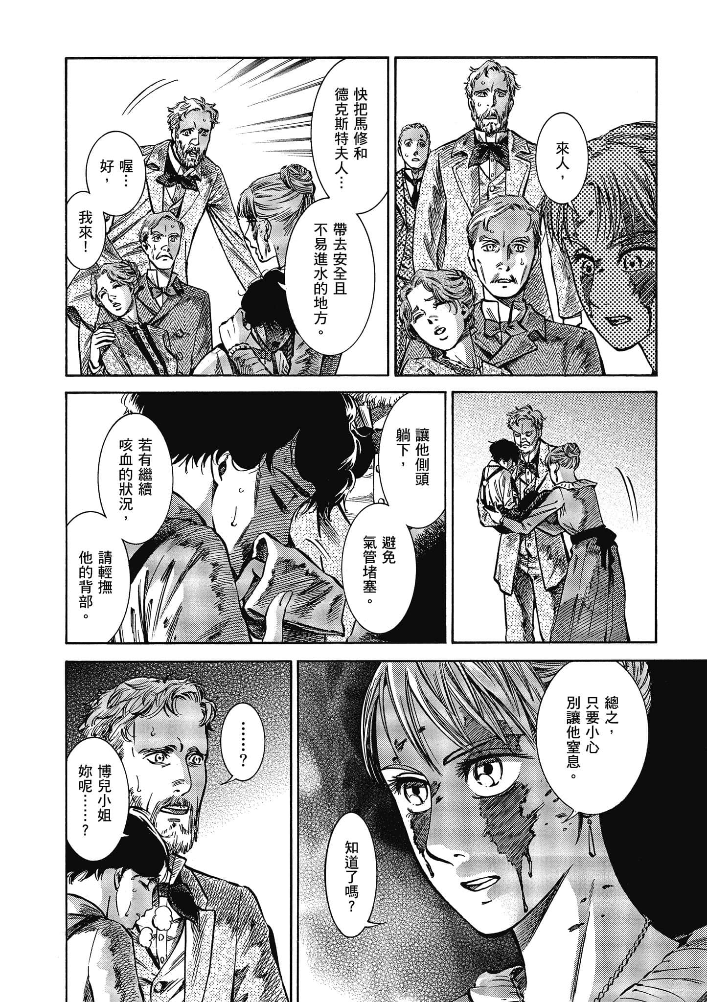 第 103 页