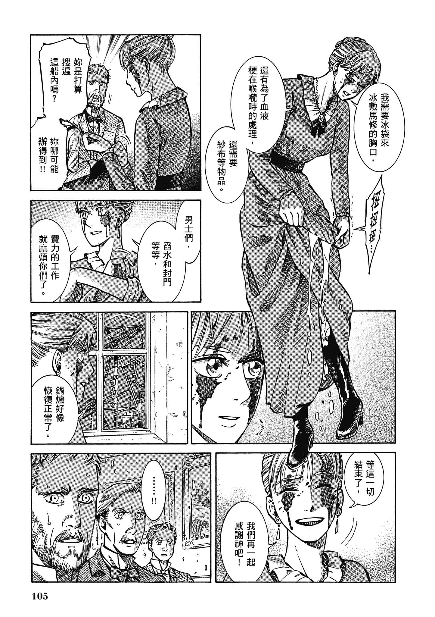 第 104 页