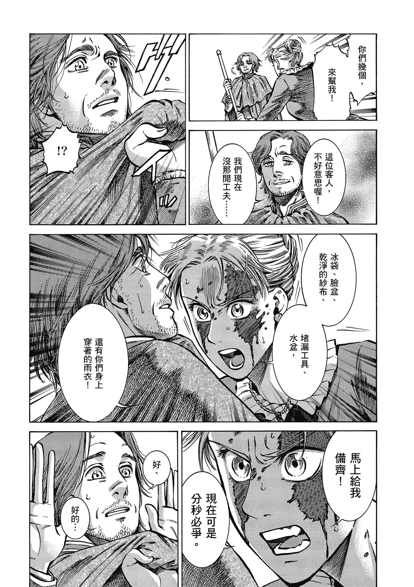 第 106 页
