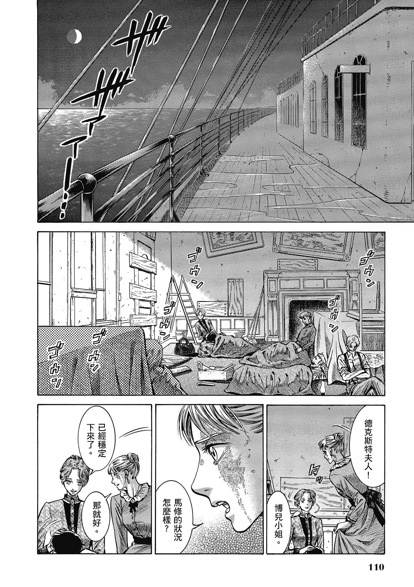 第 109 页