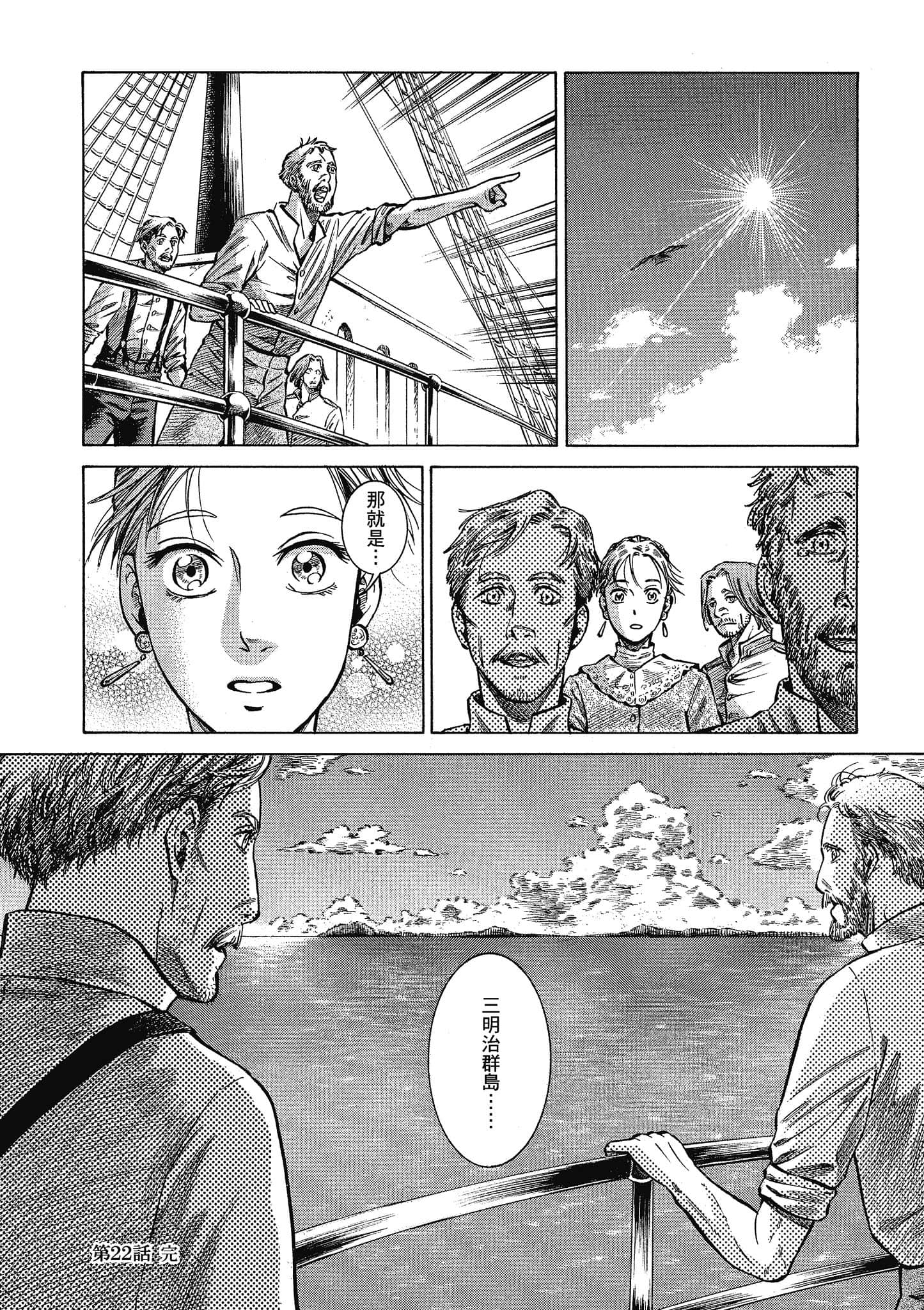 第 113 页