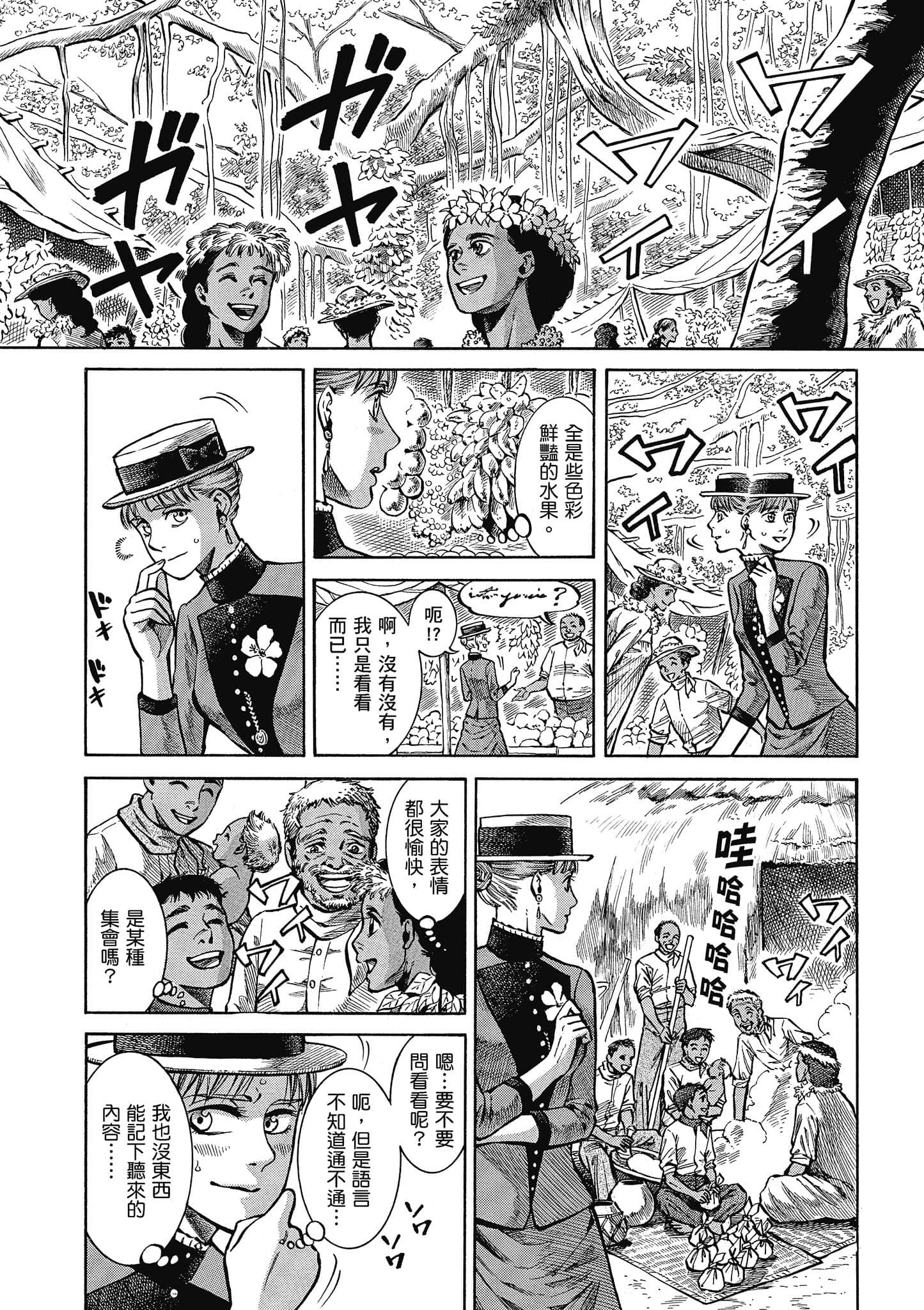 第 115 页