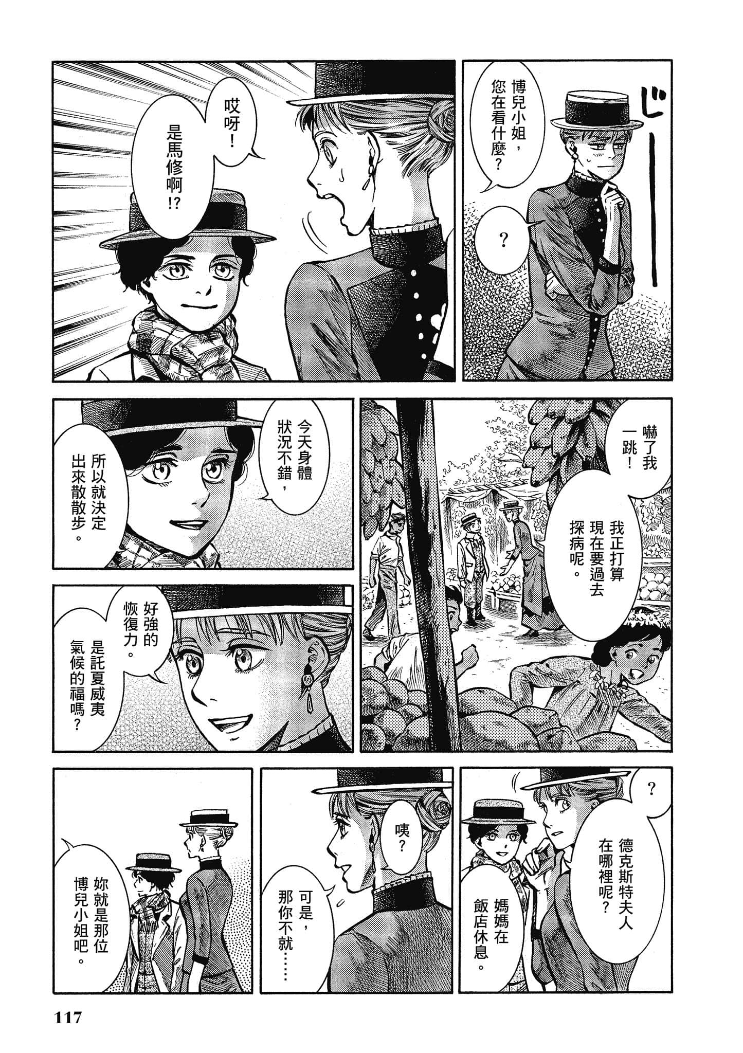 第 116 页