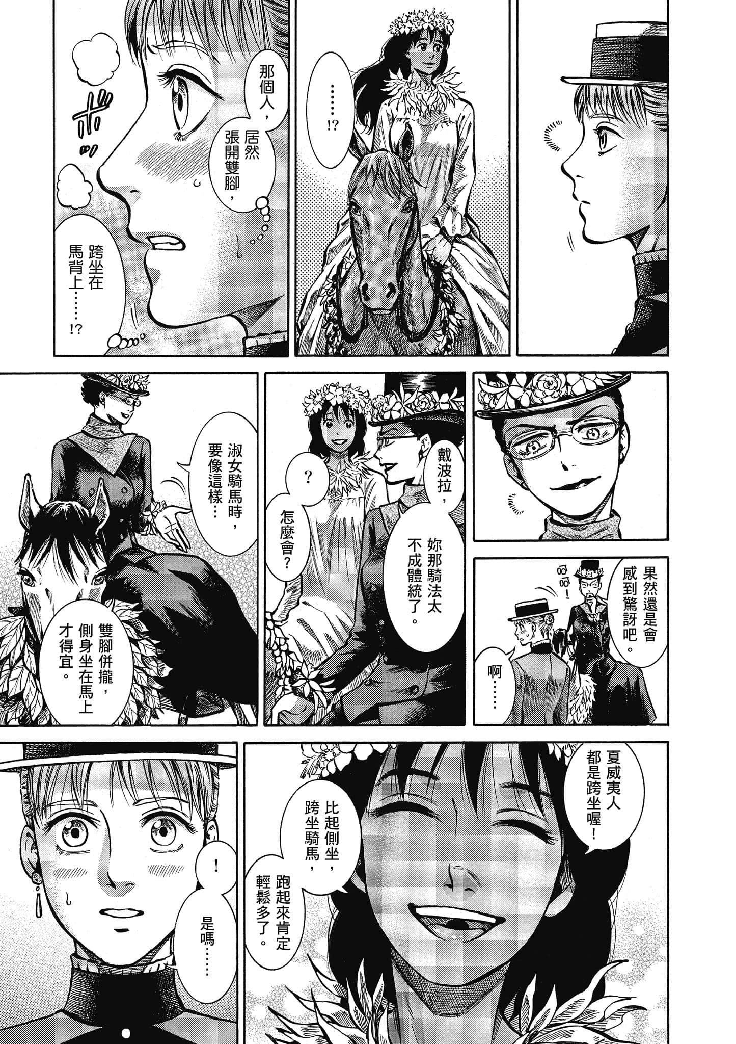 第 118 页