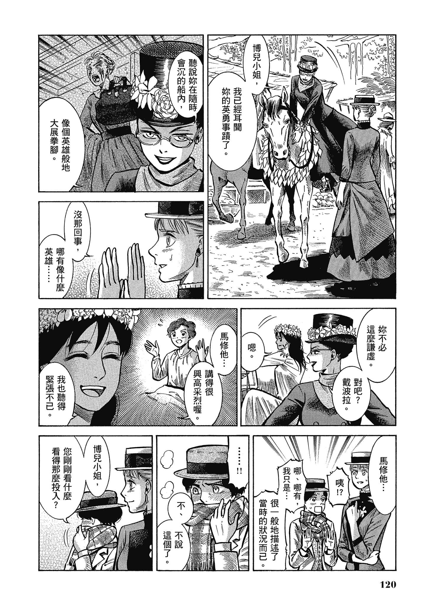 第 119 页