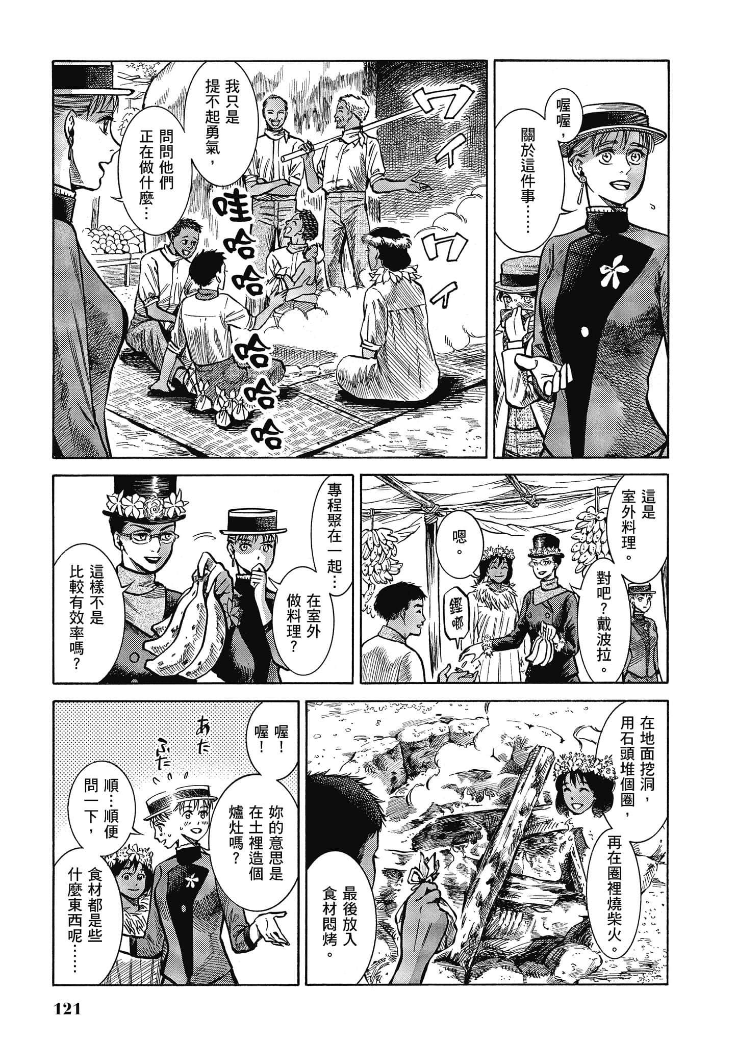 第 120 页