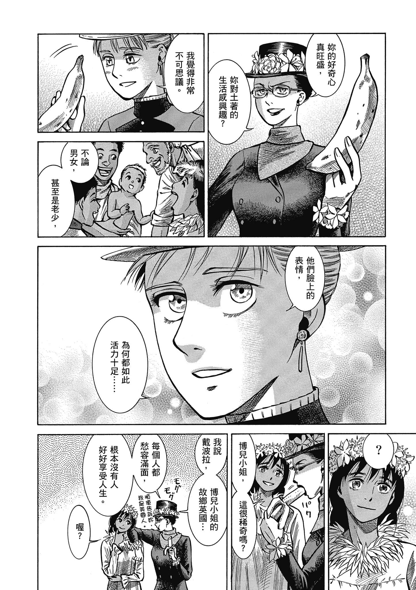 第 121 页