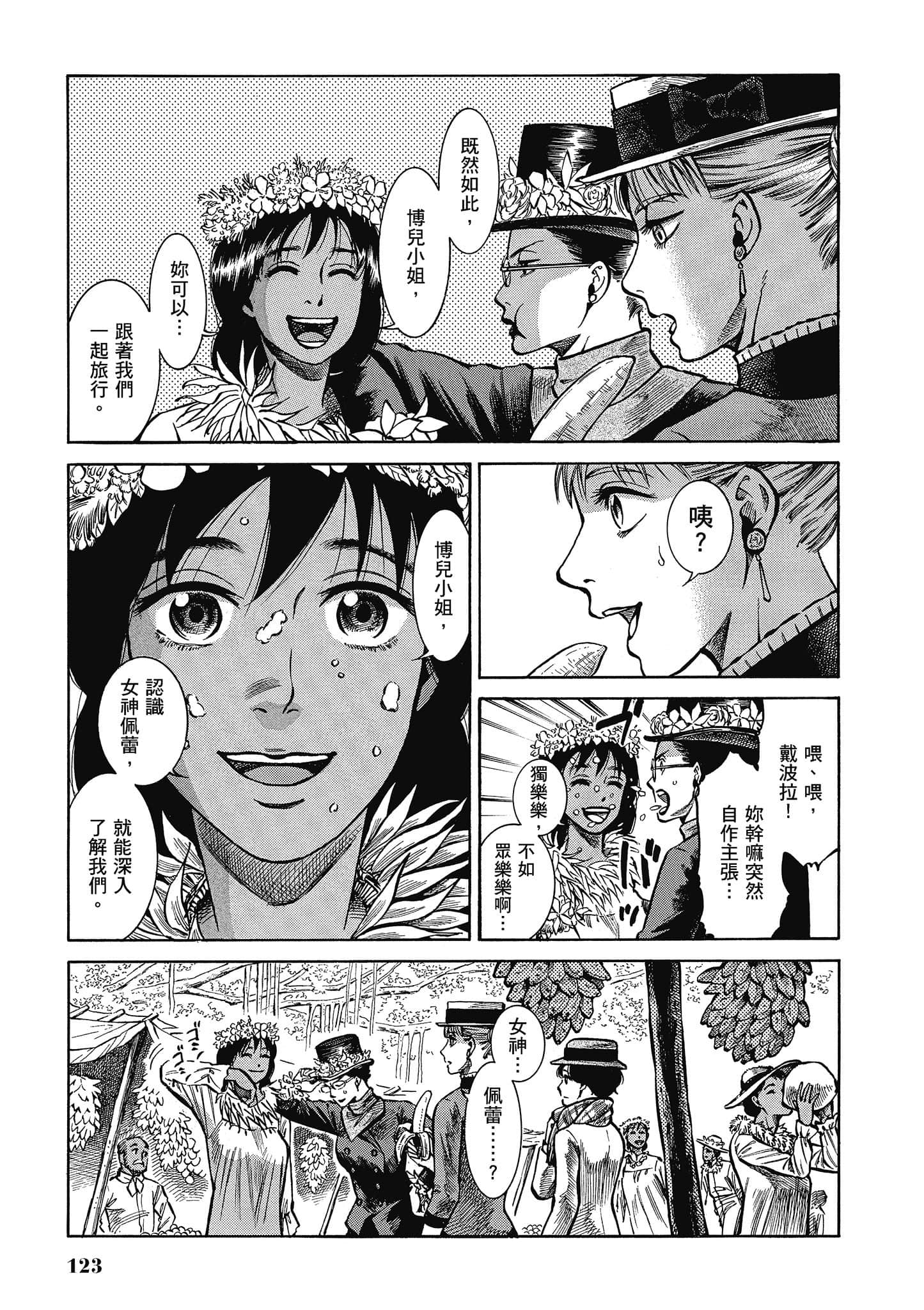 第 122 页
