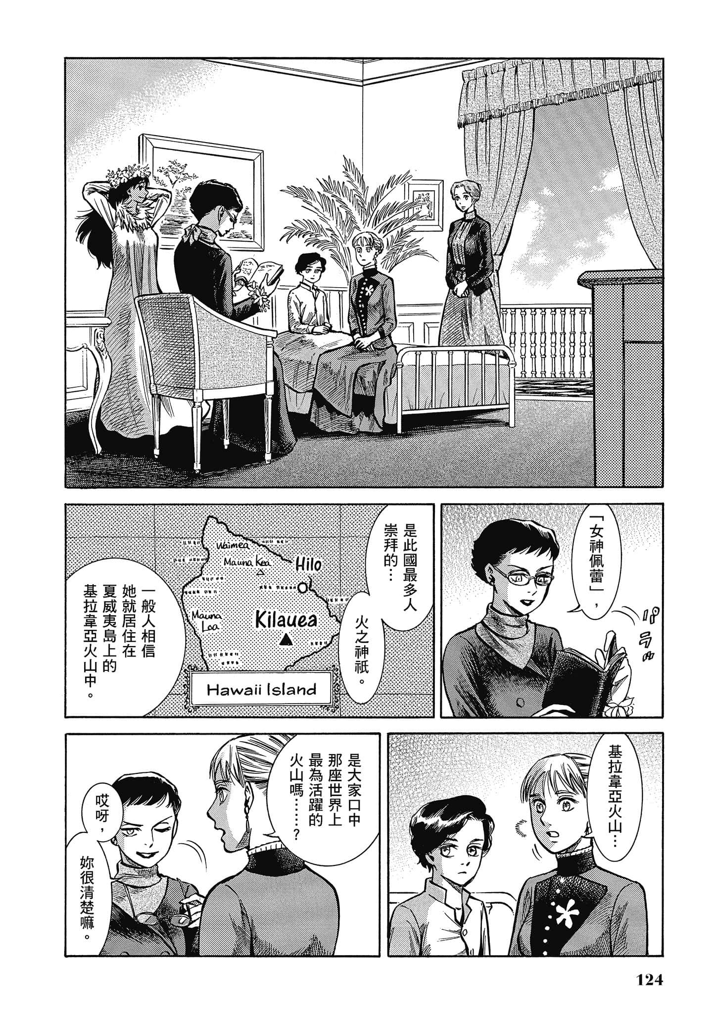 第 123 页