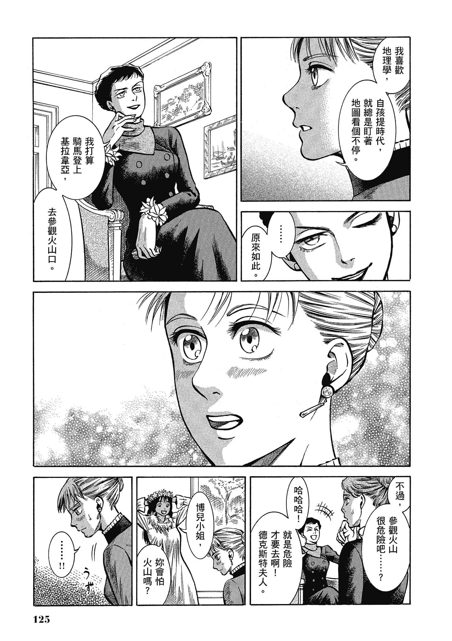 第 124 页
