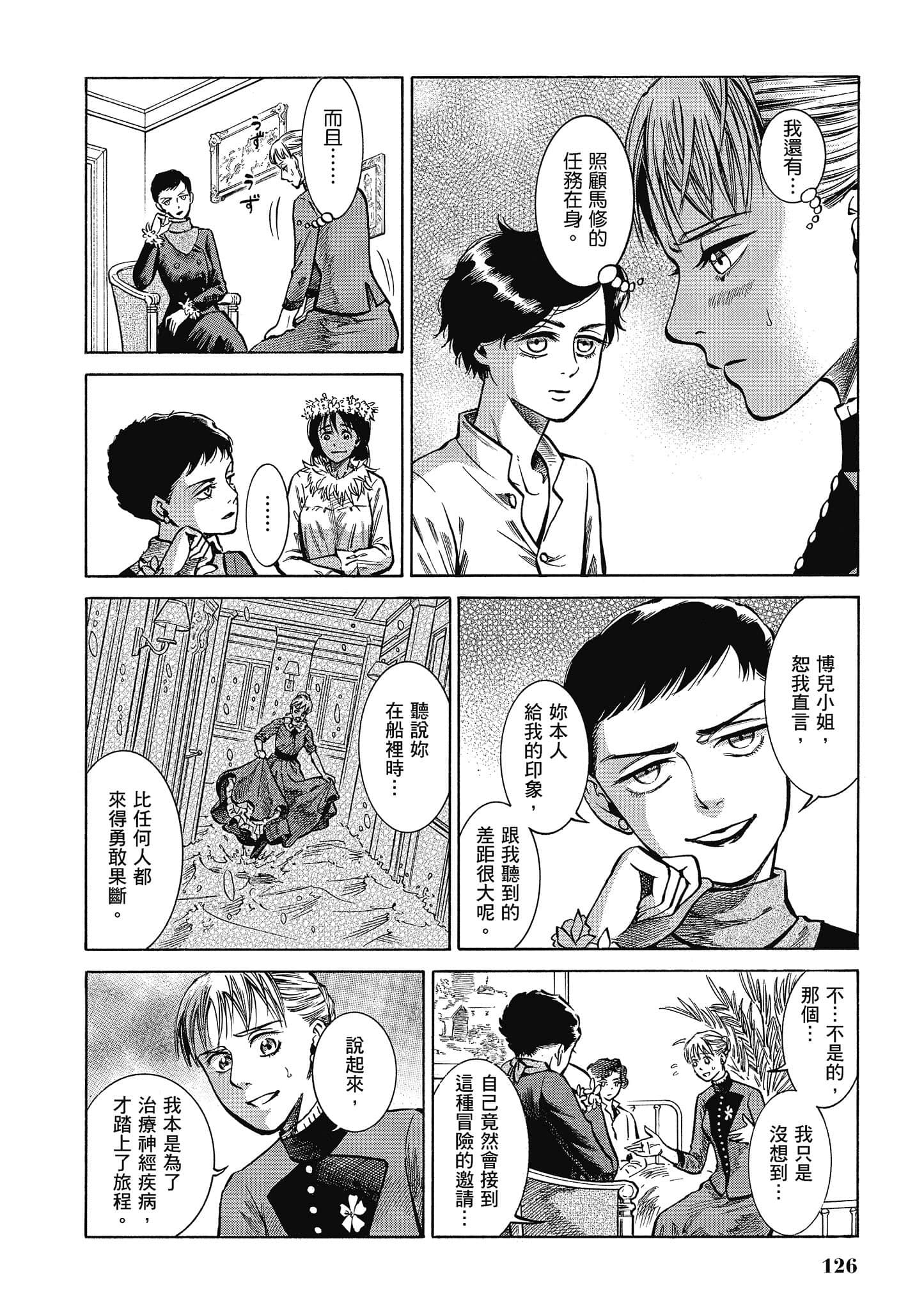 第 125 页