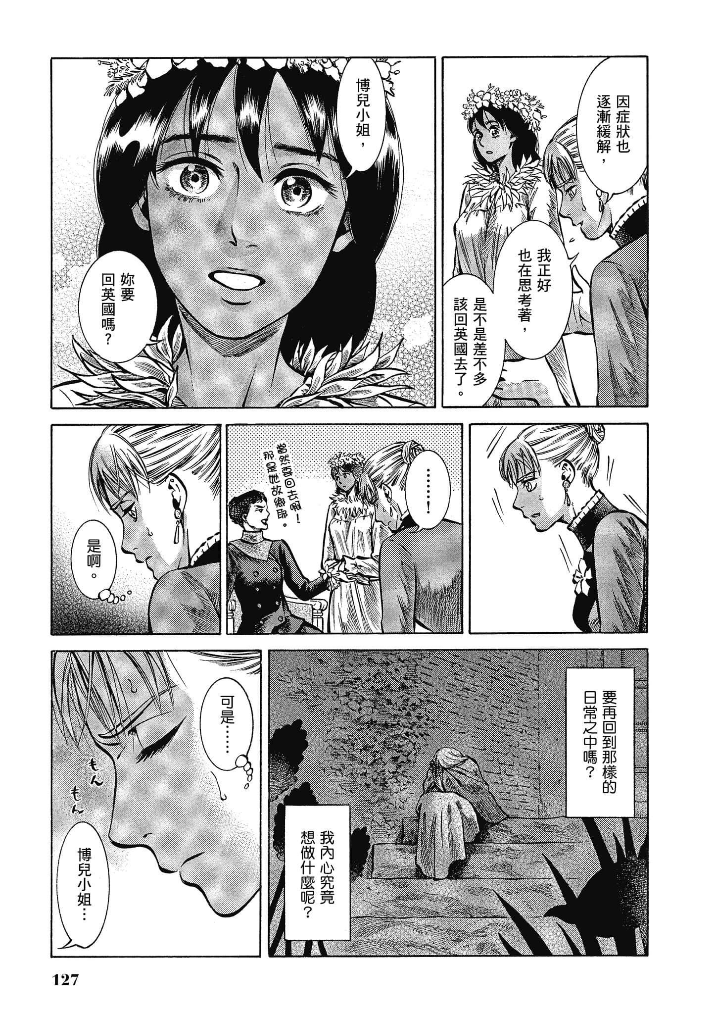 第 126 页