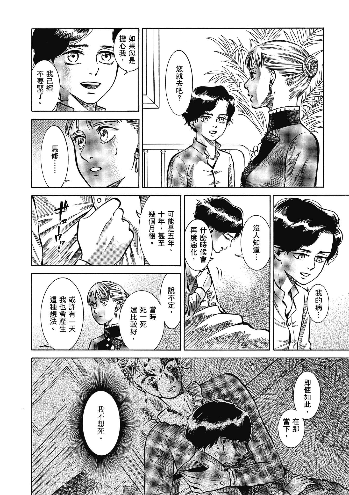 第 127 页