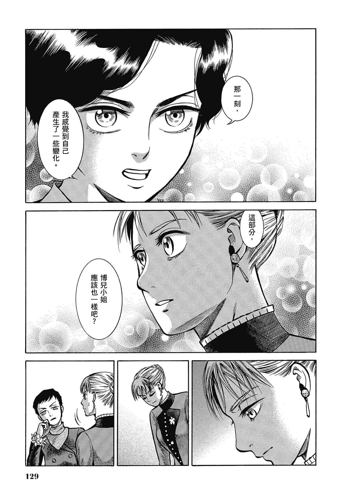 第 128 页