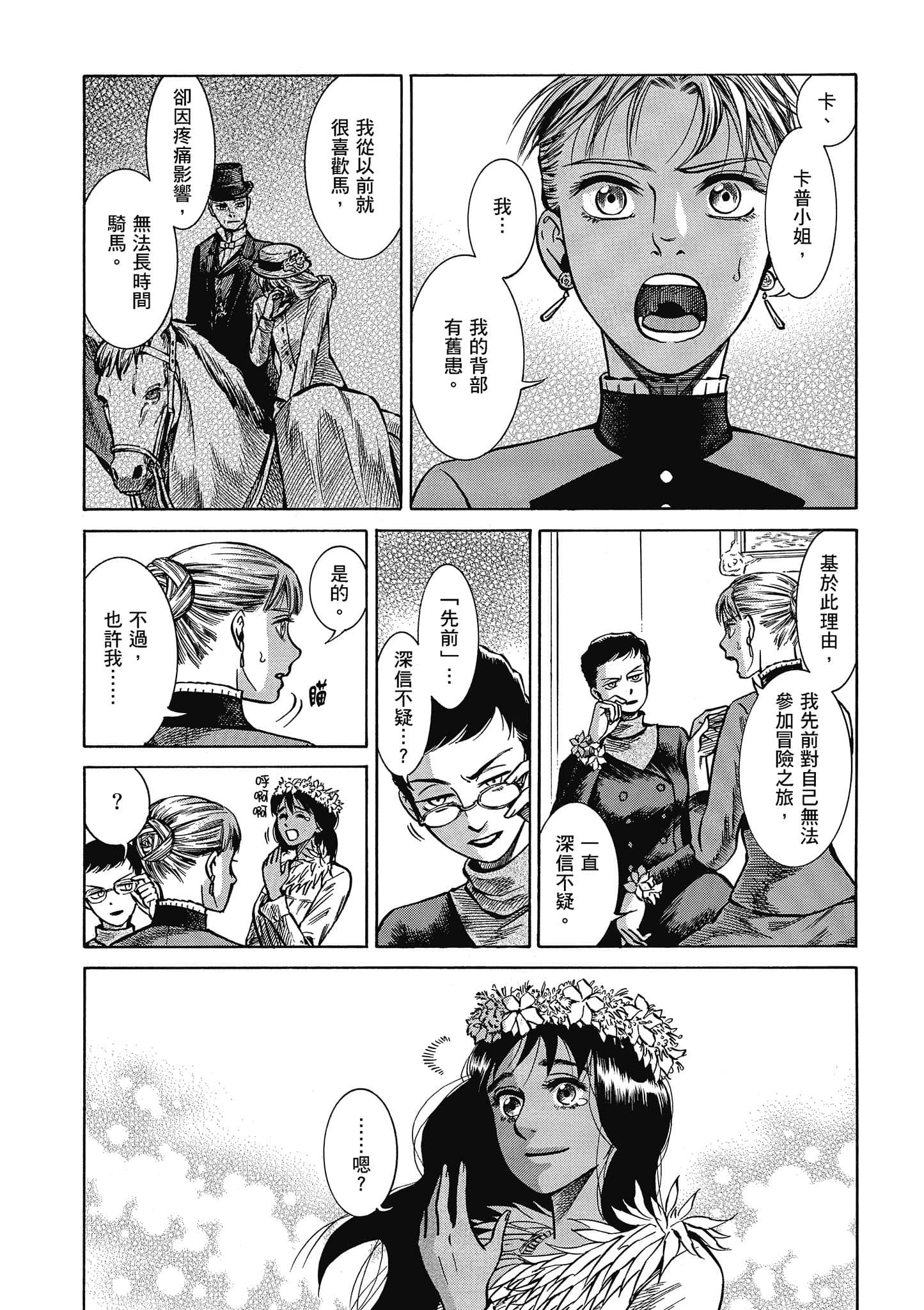 第 129 页