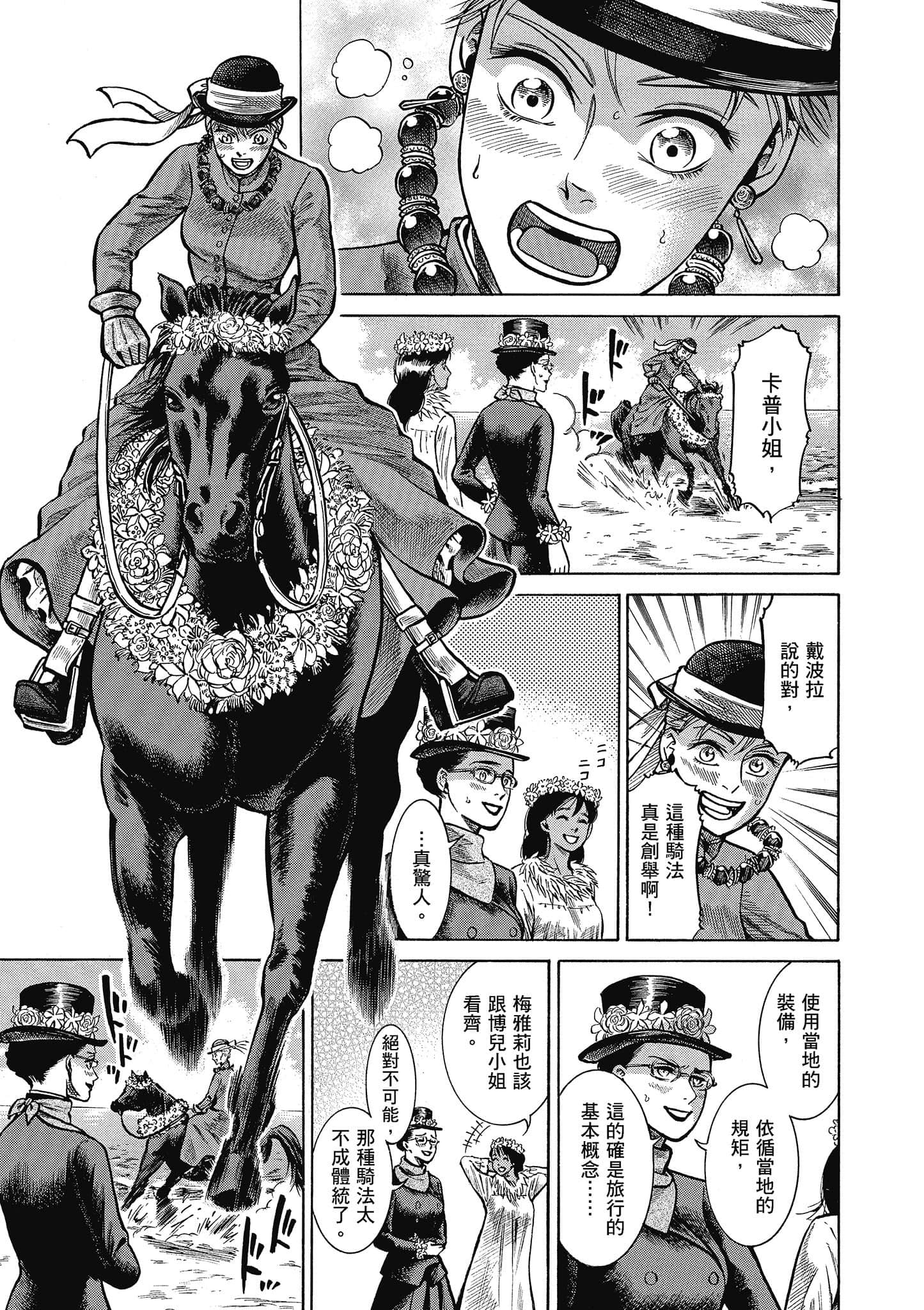 第 130 页