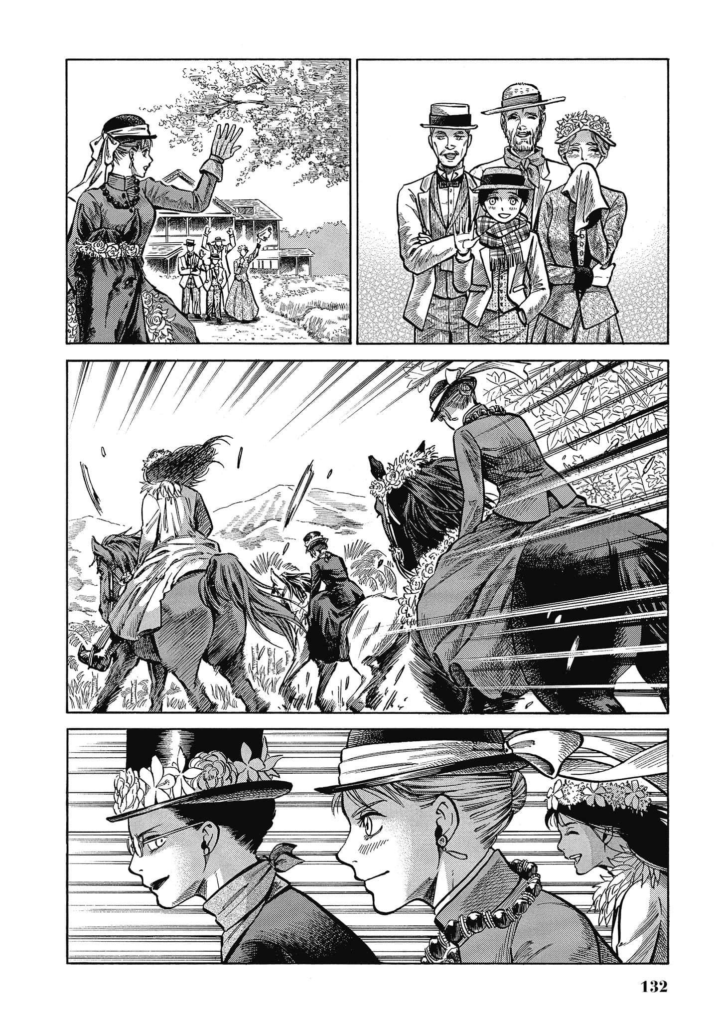 第 131 页