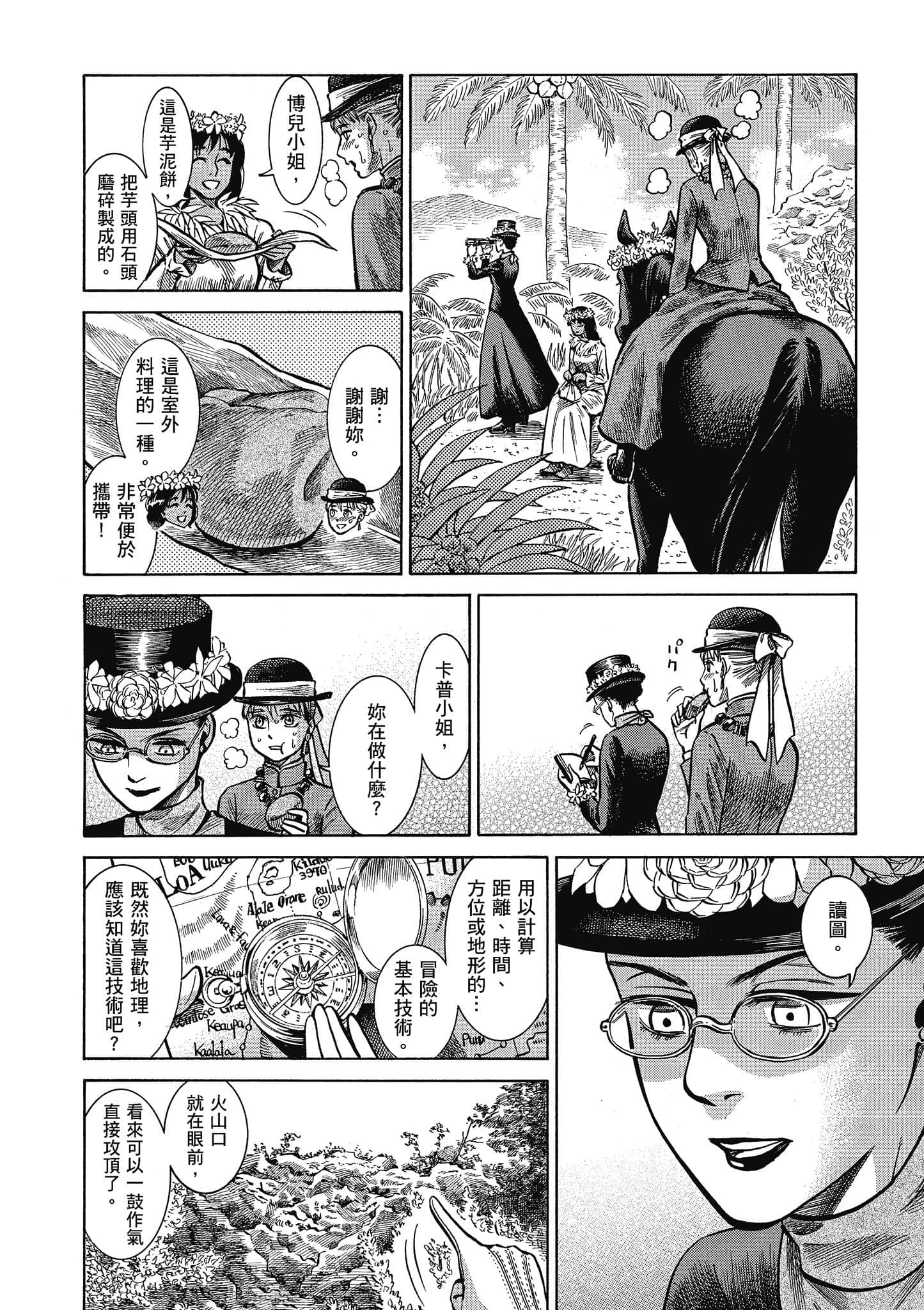 第 133 页