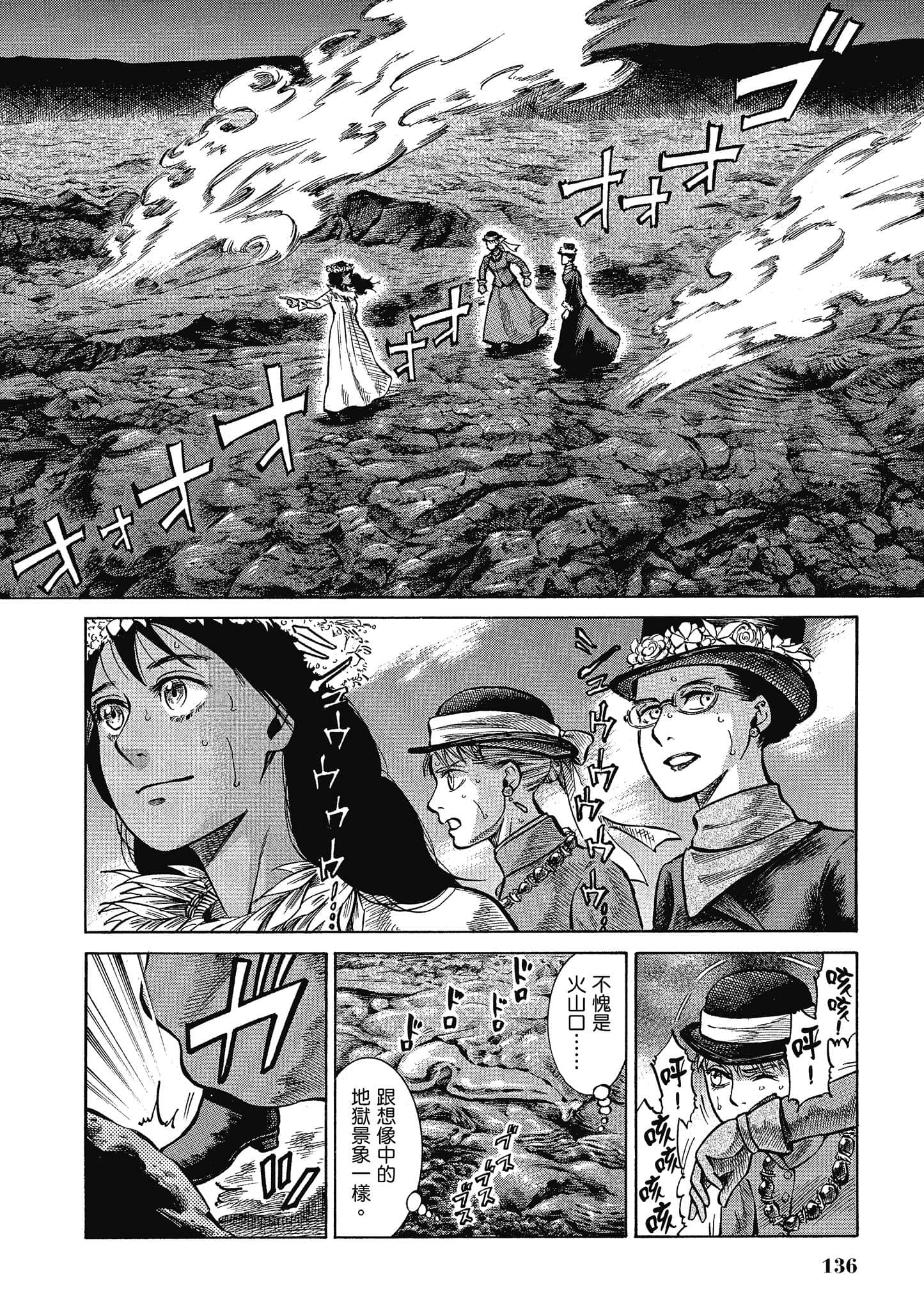 第 135 页