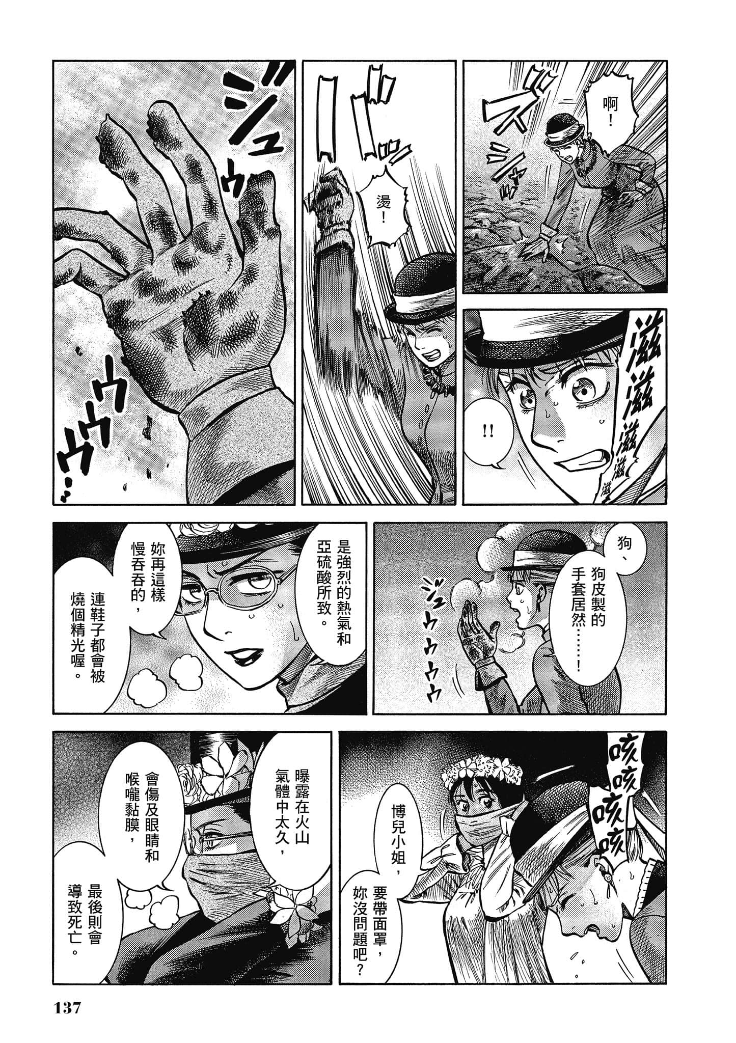 第 136 页