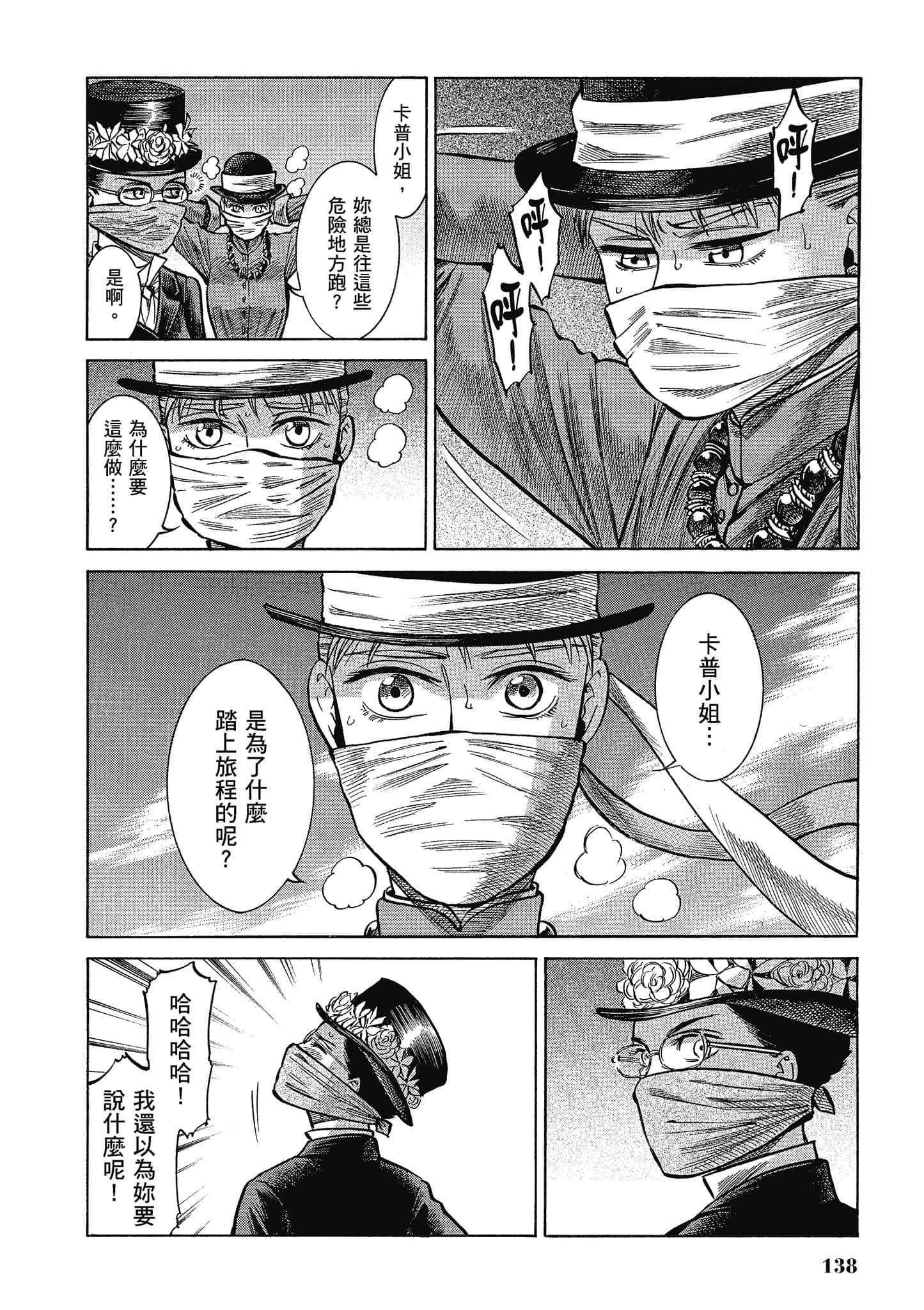 第 137 页