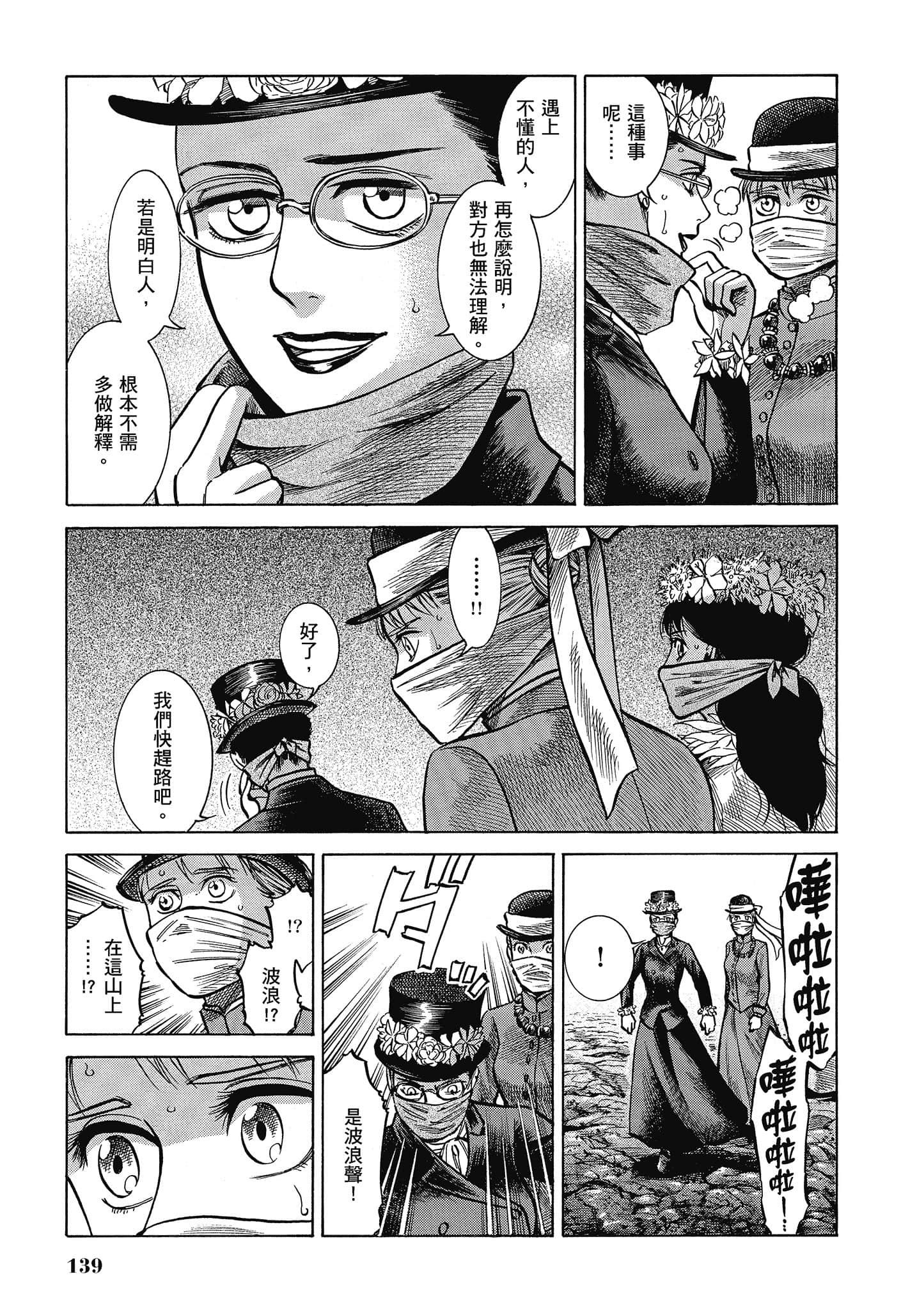 第 138 页