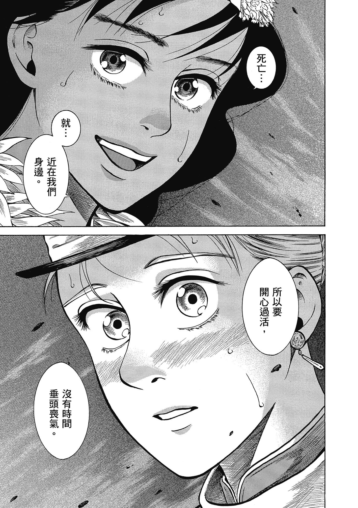 第 142 页