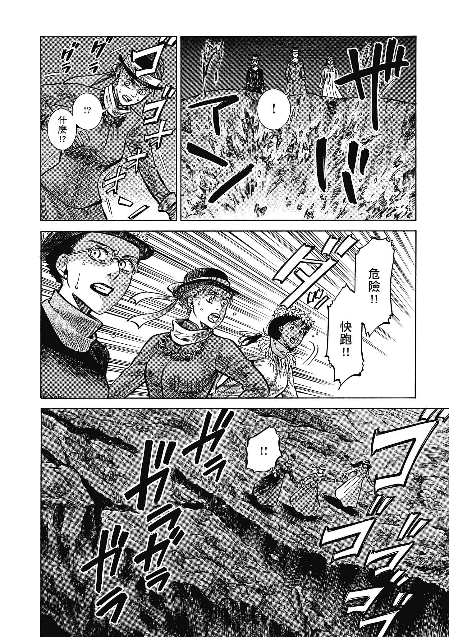 第 143 页