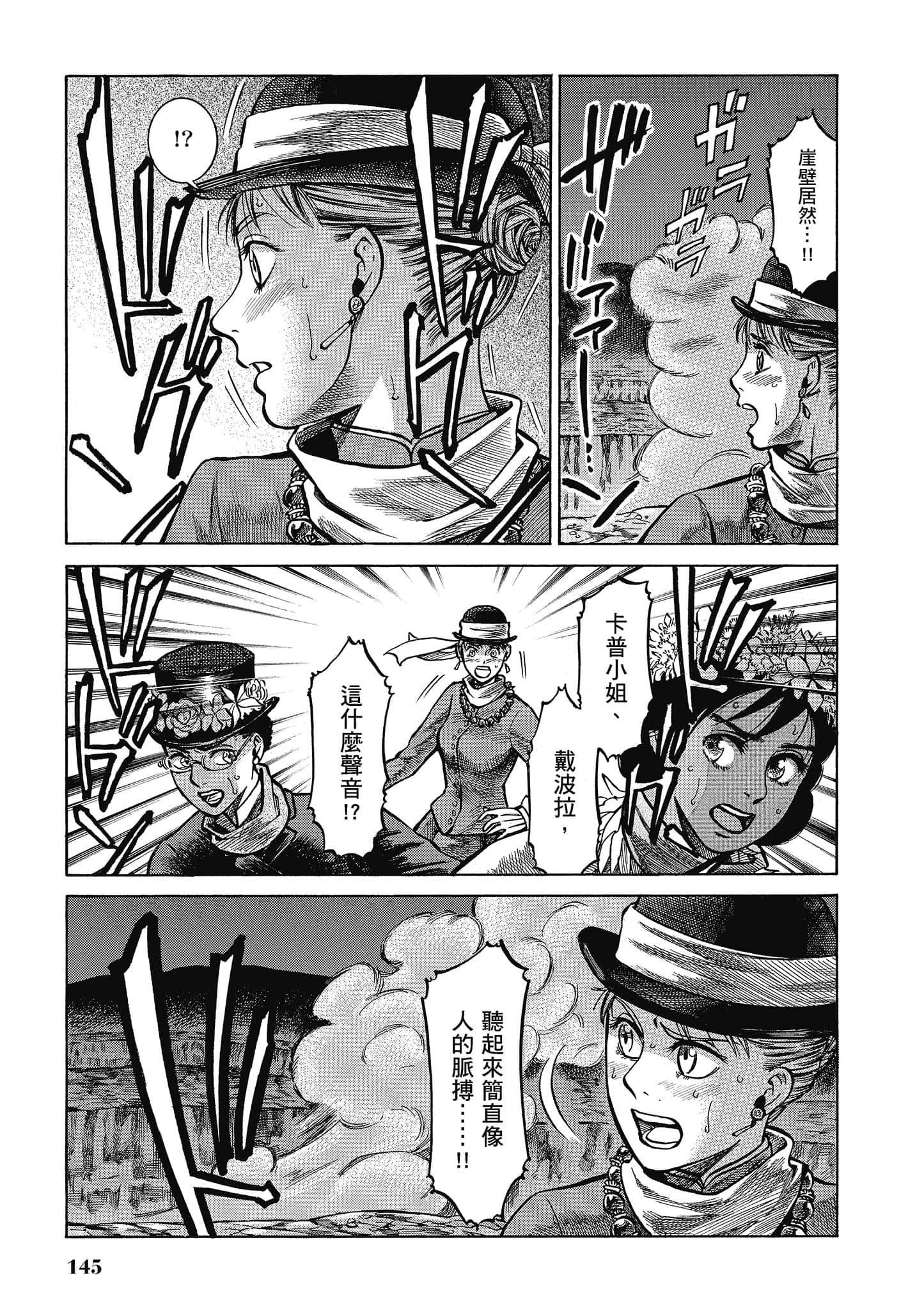 第 144 页