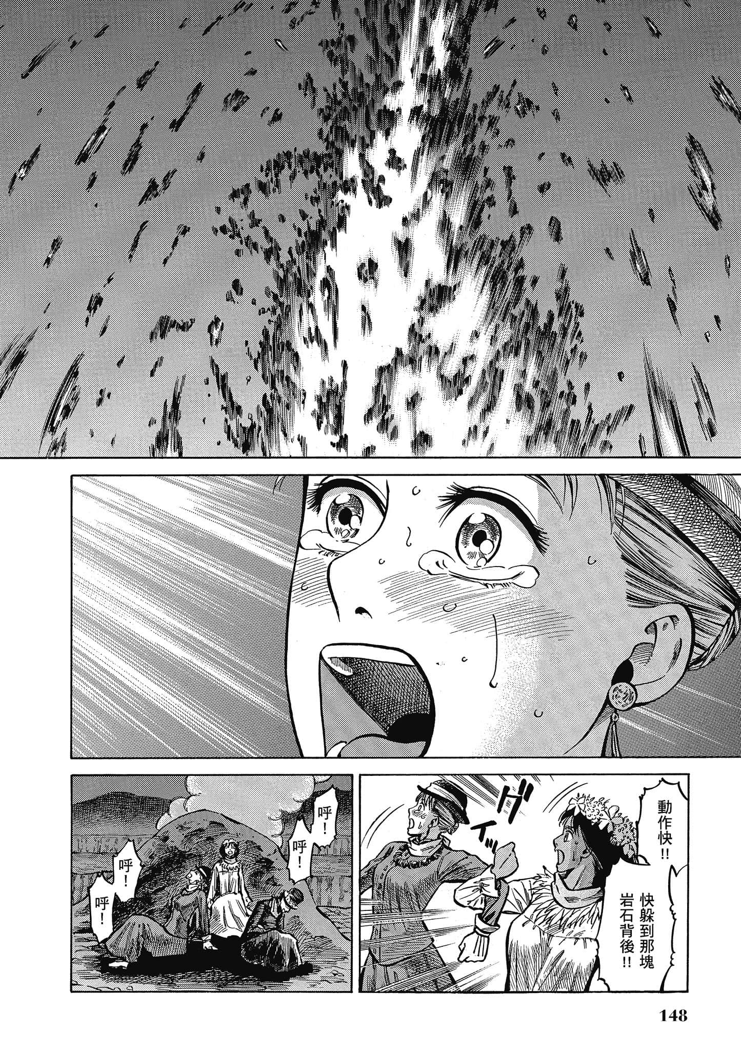 第 147 页