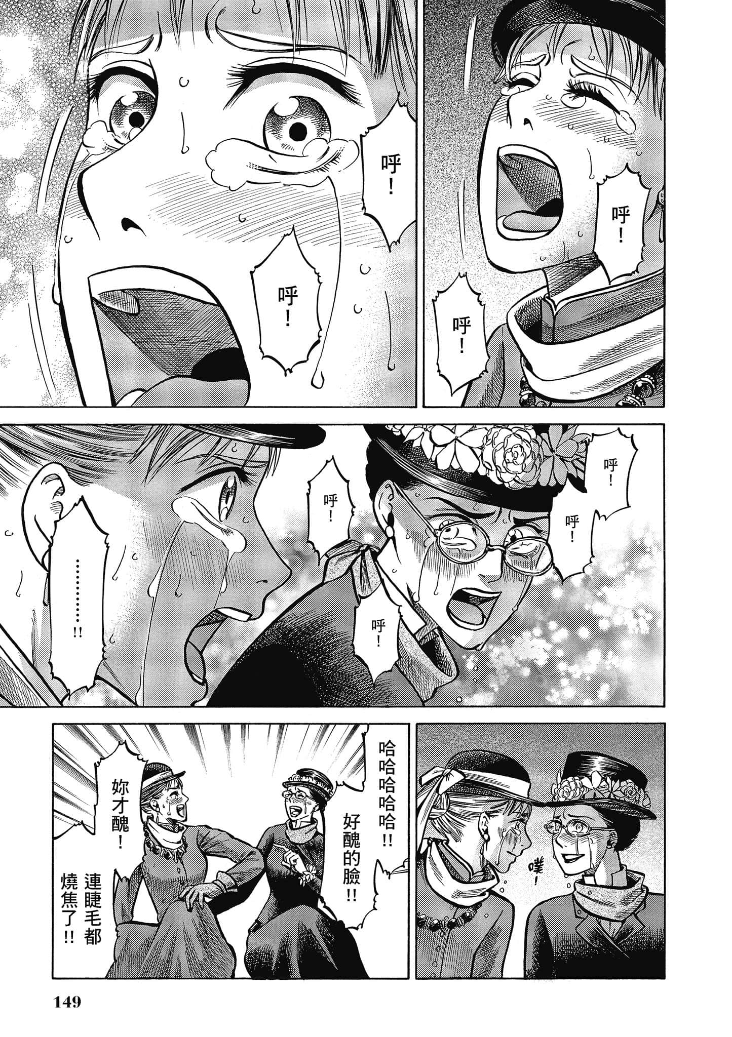 第 148 页