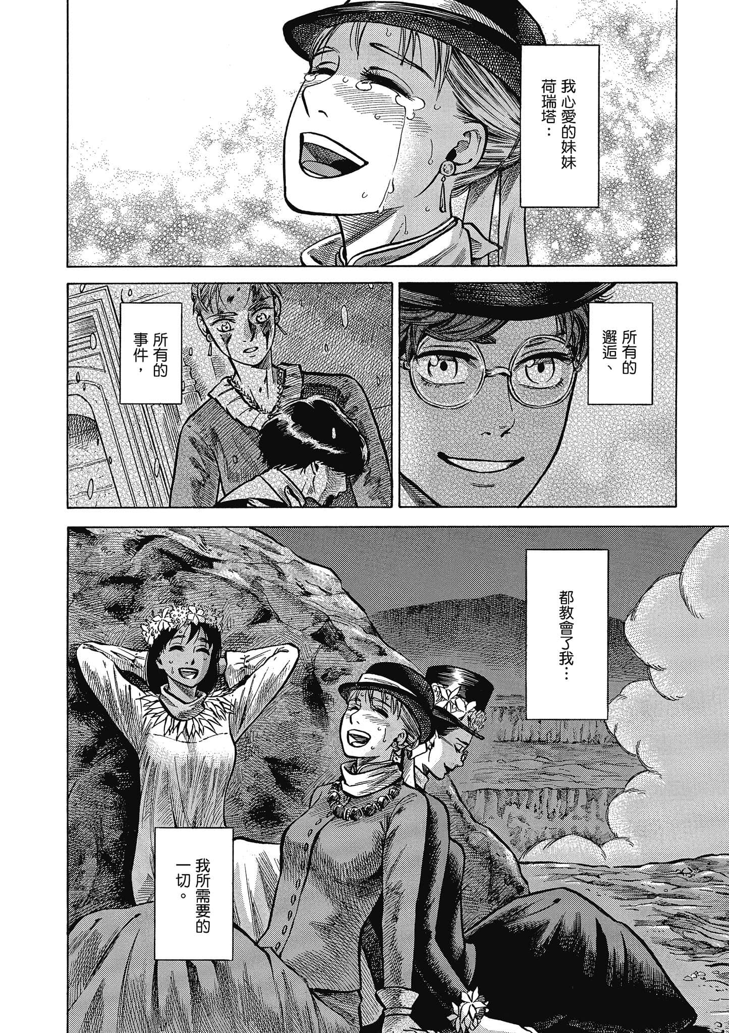 第 149 页
