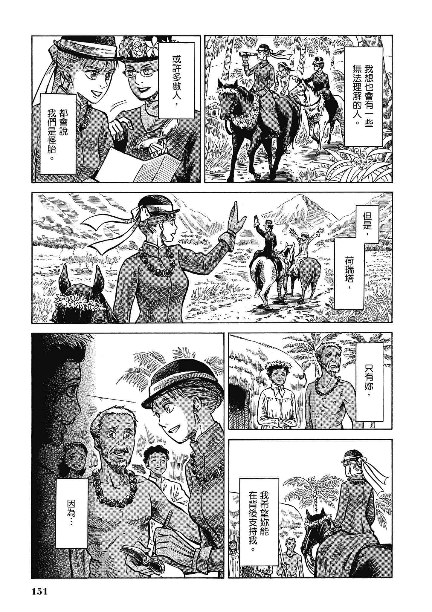 第 150 页