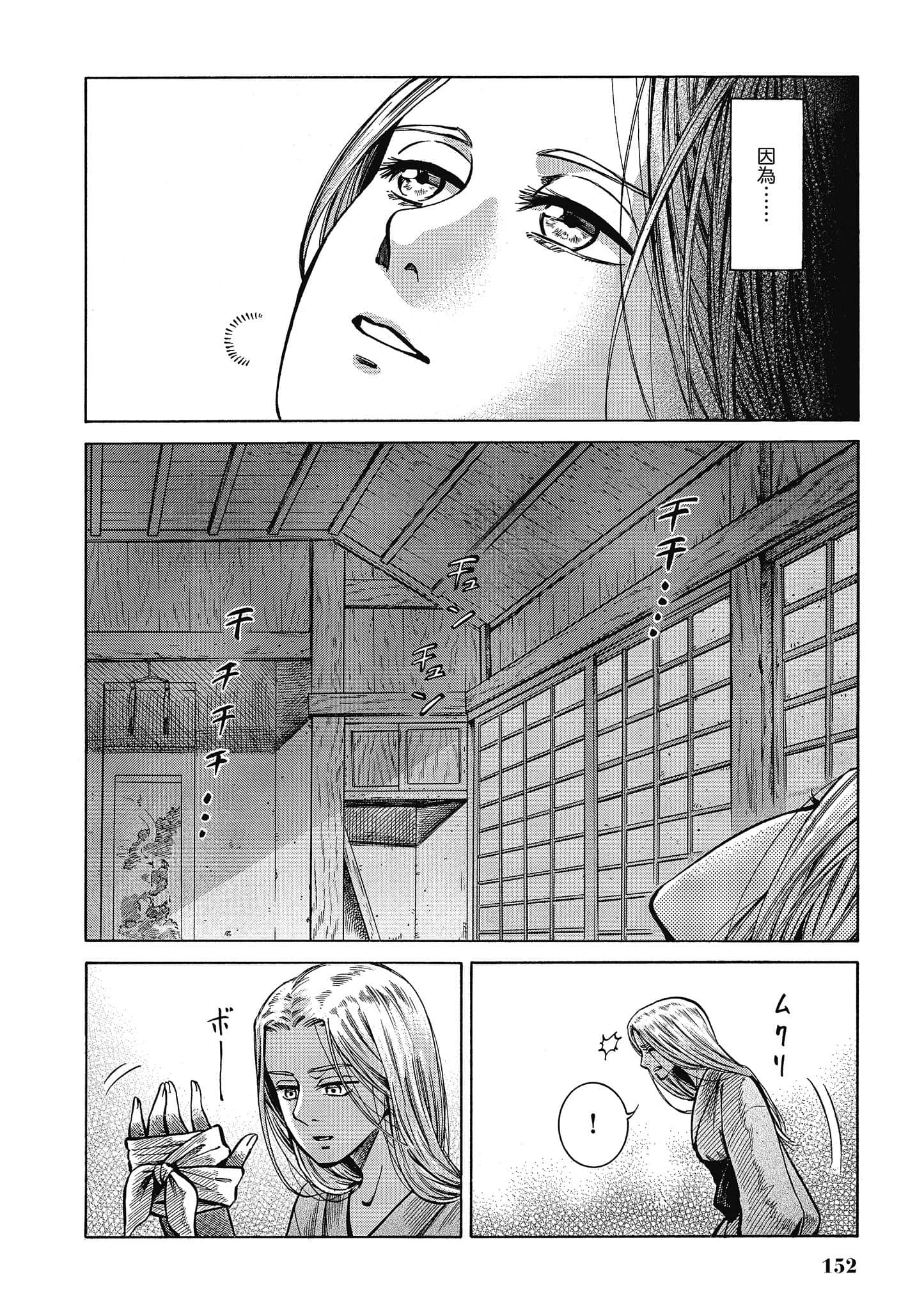 第 151 页