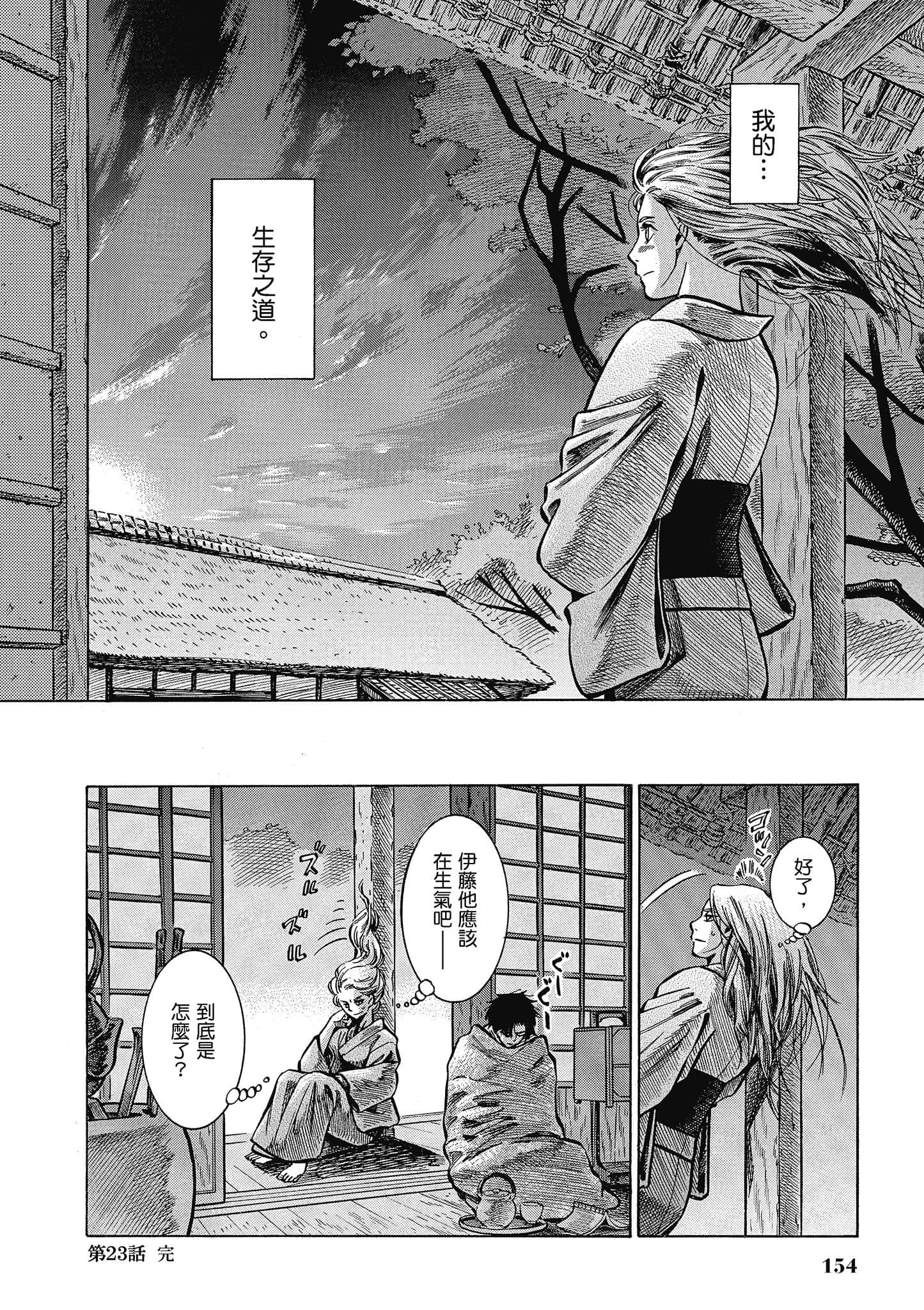 第 153 页