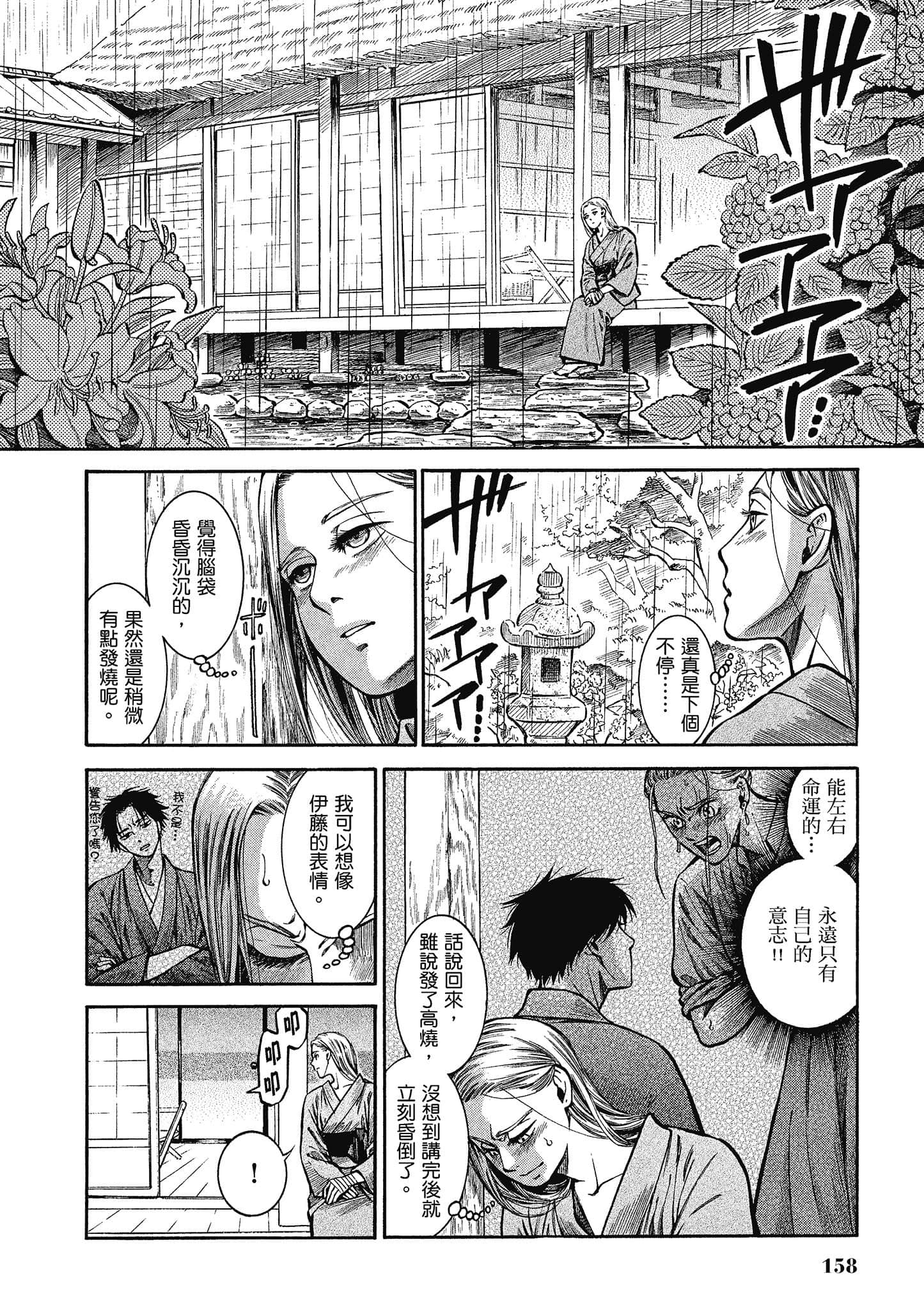 第 157 页