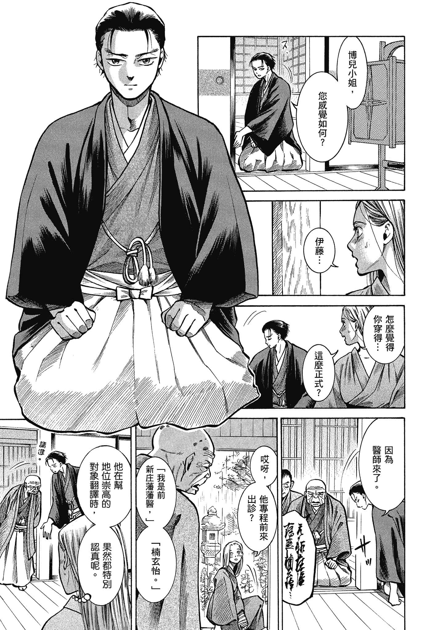 第 158 页