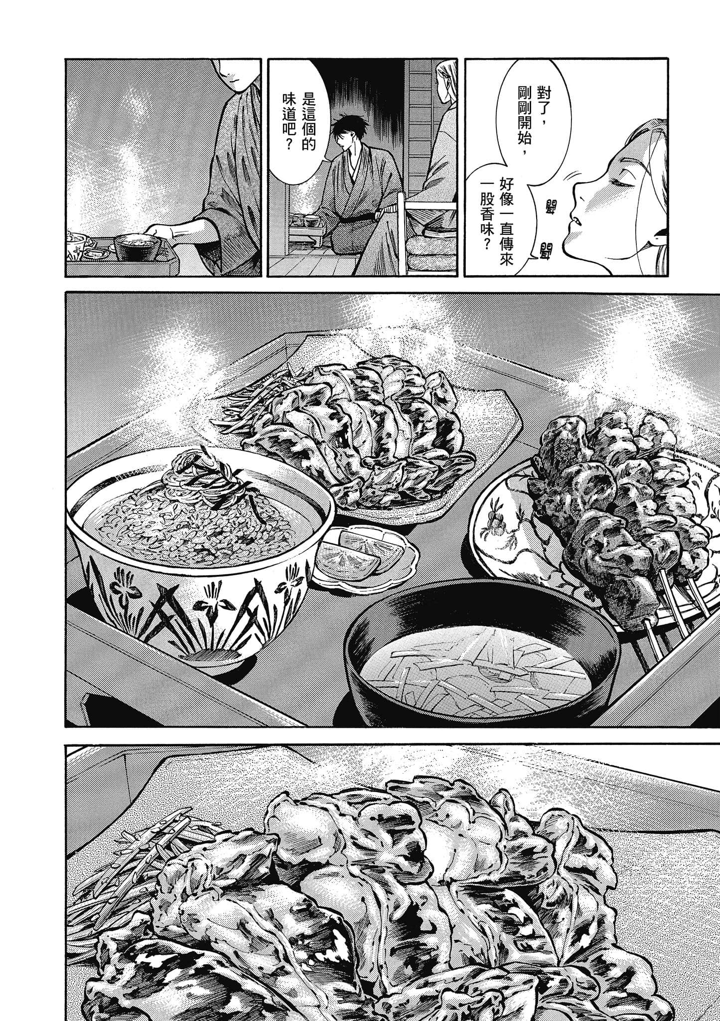 第 173 页