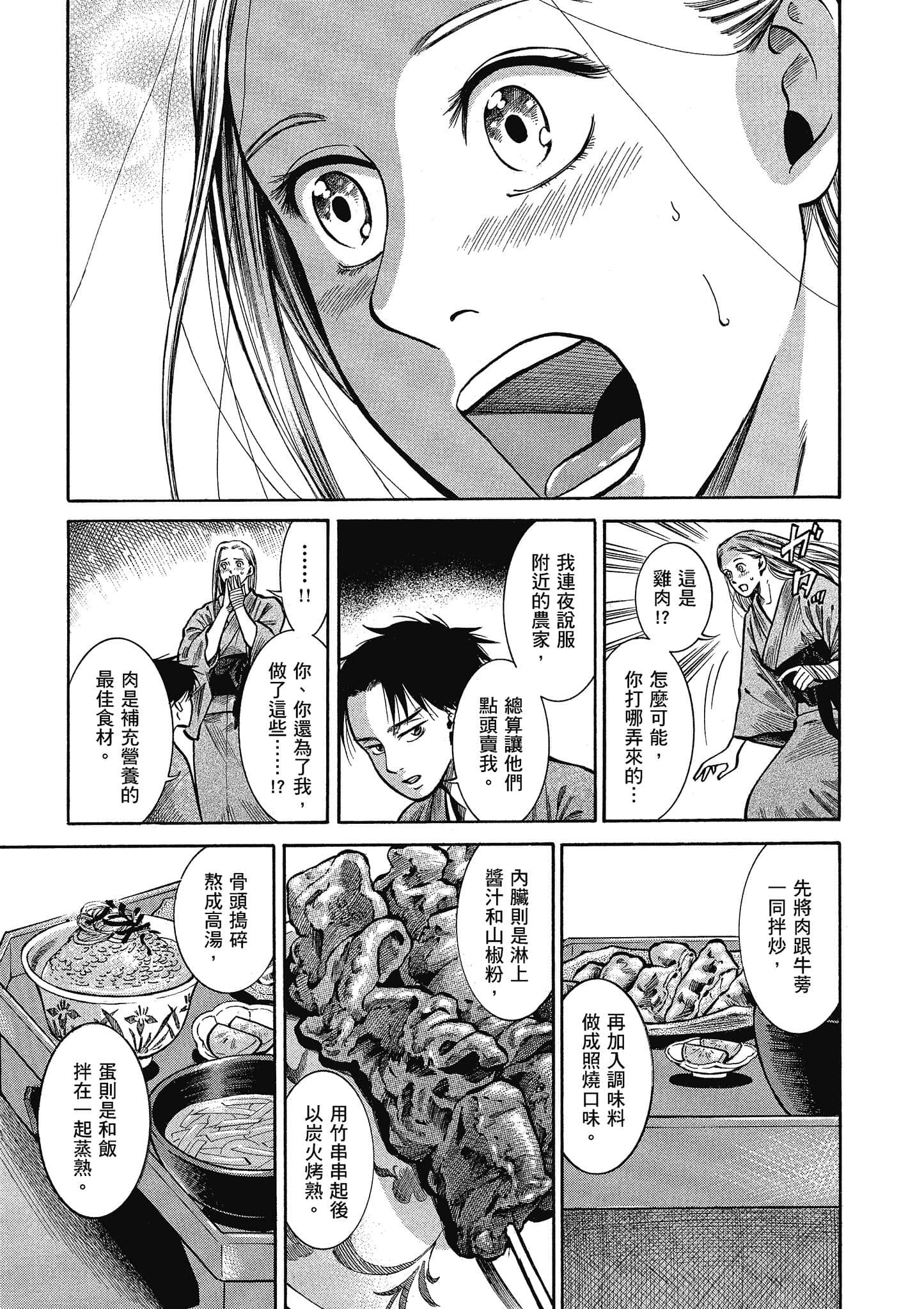 第 174 页