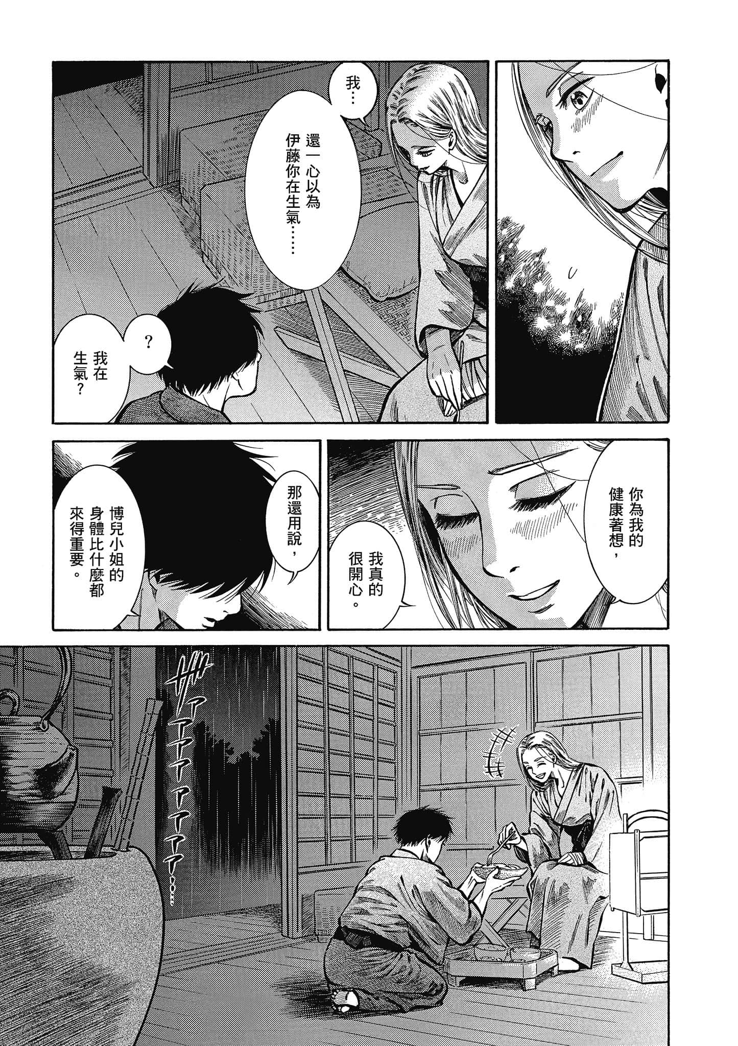 第 176 页