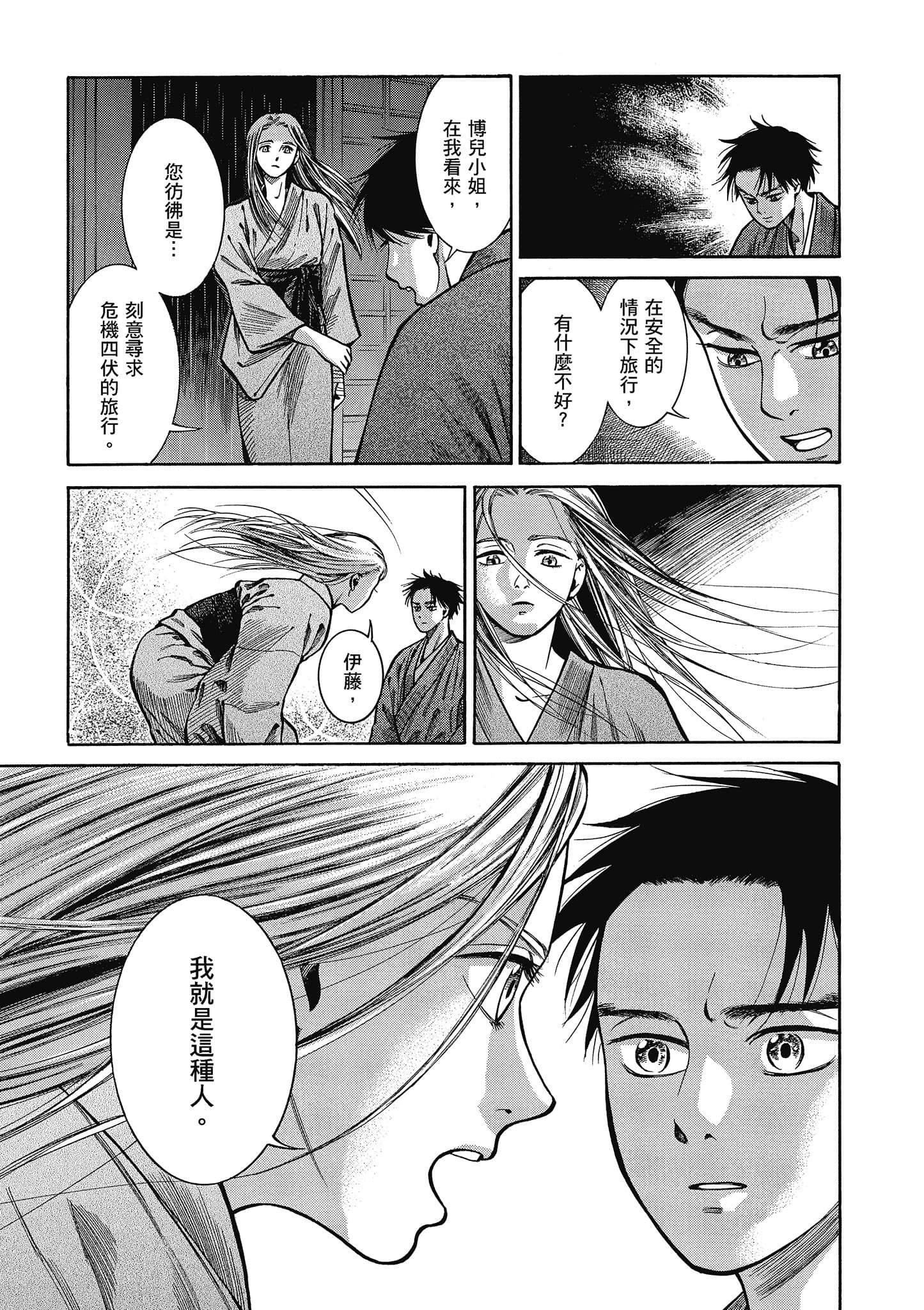 第 180 页