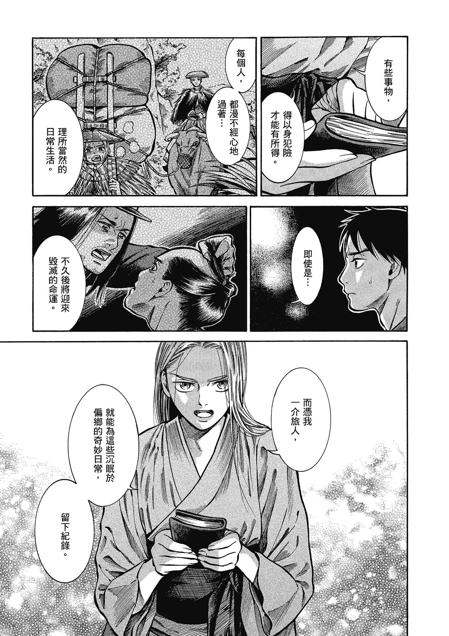 第 182 页