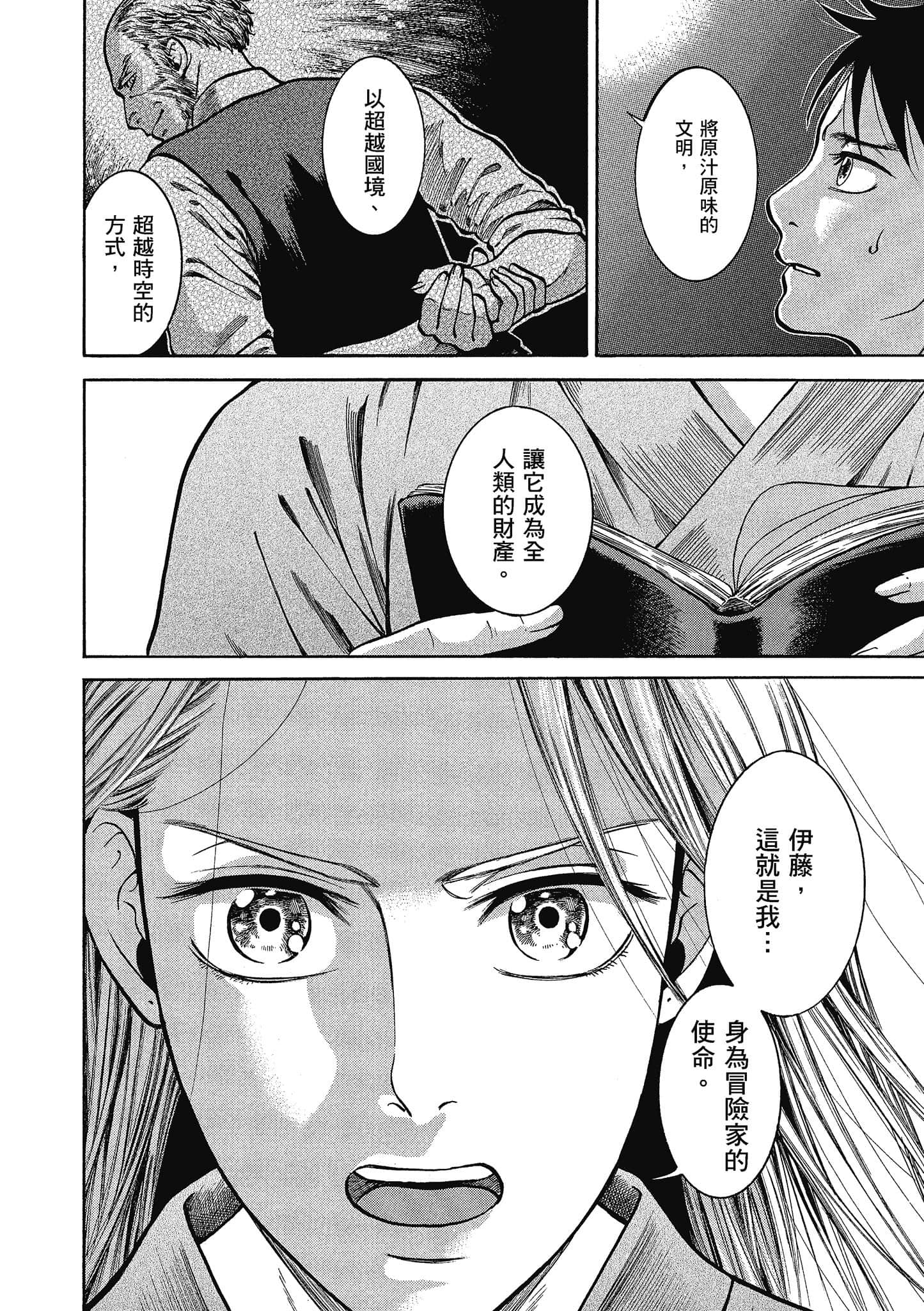第 183 页