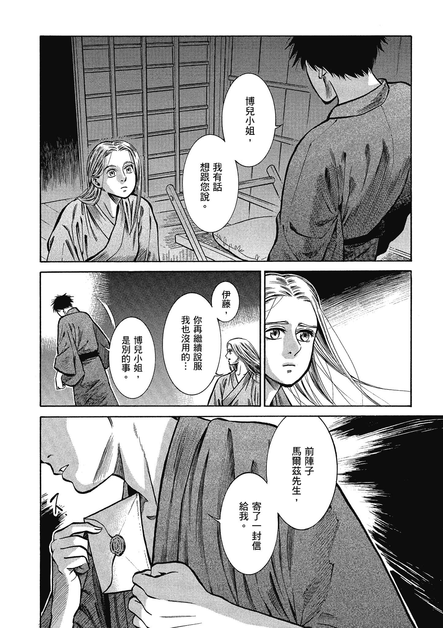 第 187 页