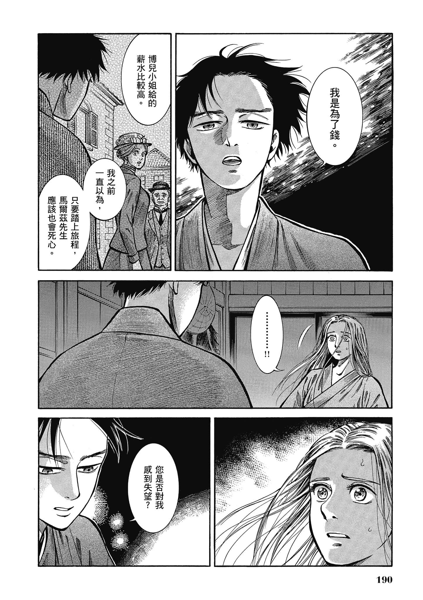 第 189 页