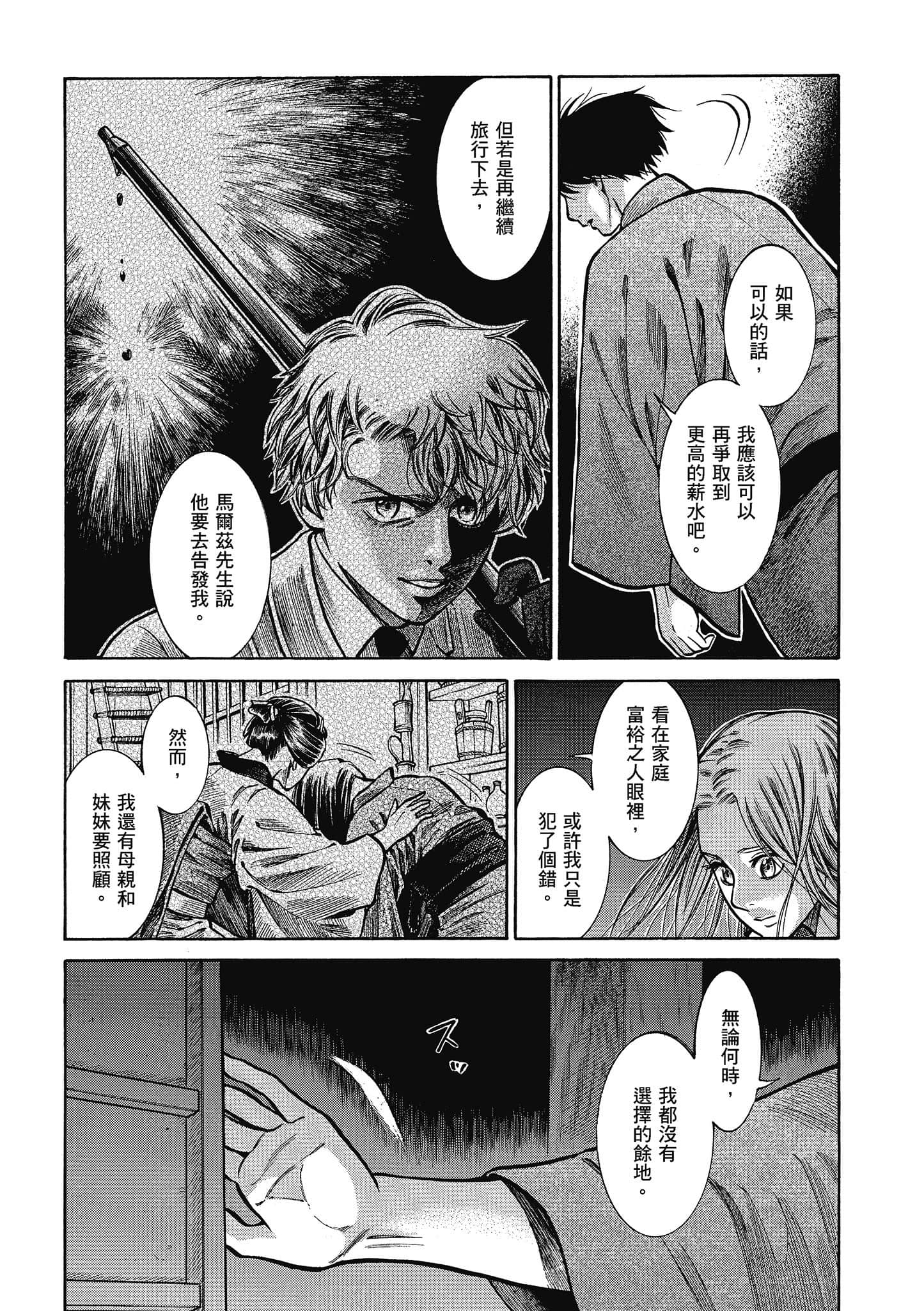 第 192 页