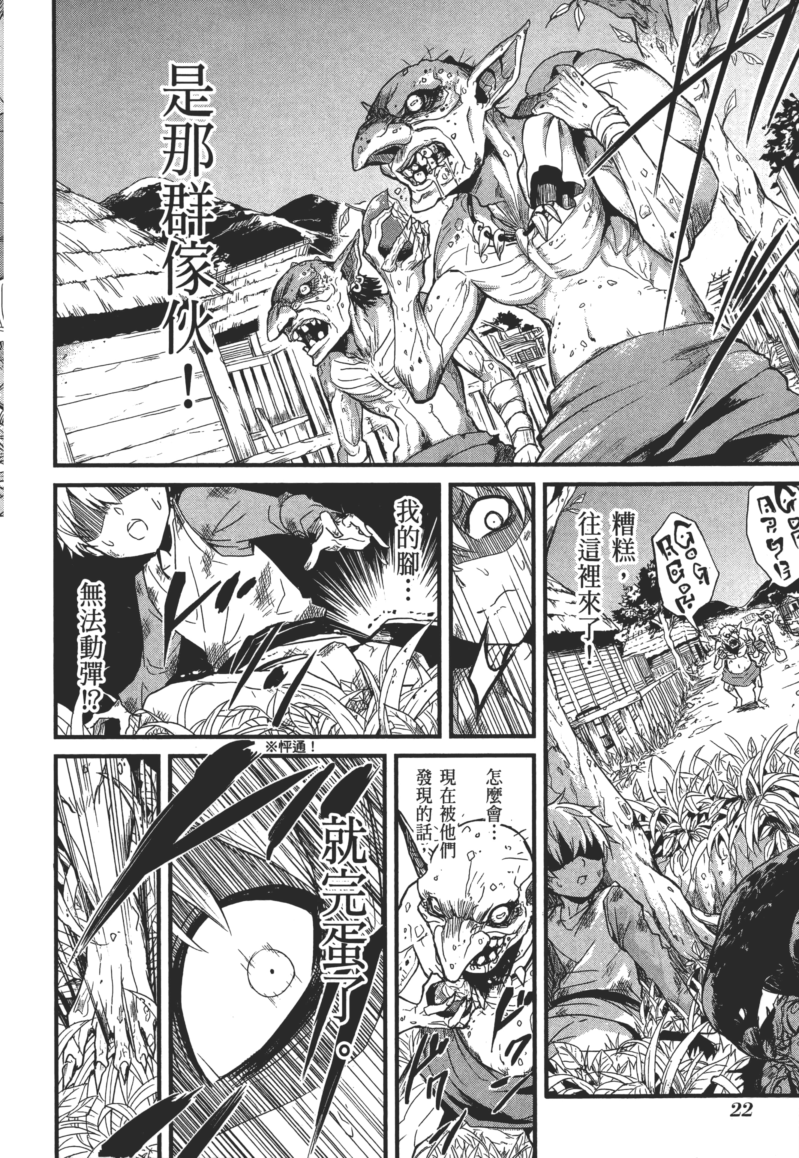 第 28 页