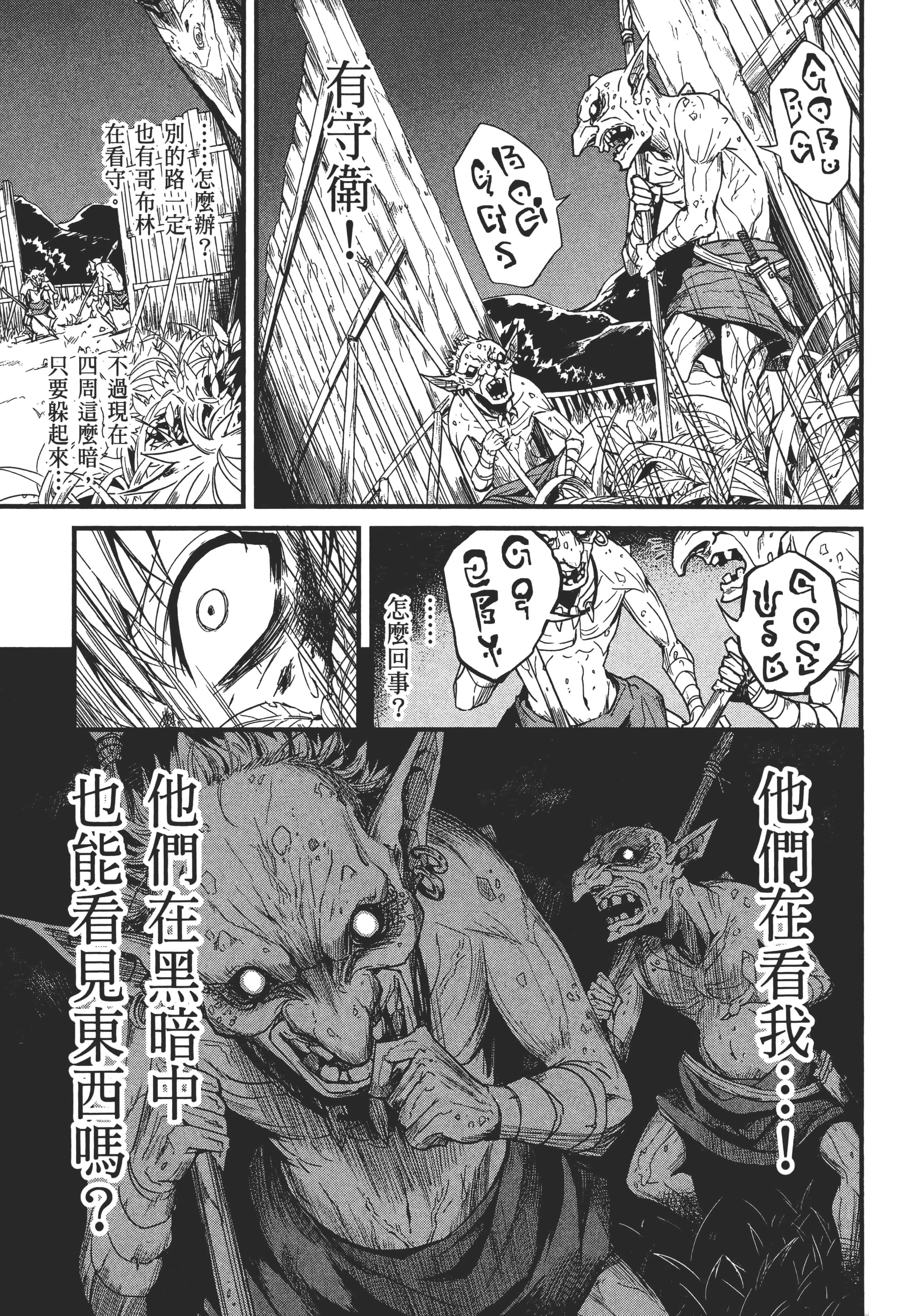 第 33 页