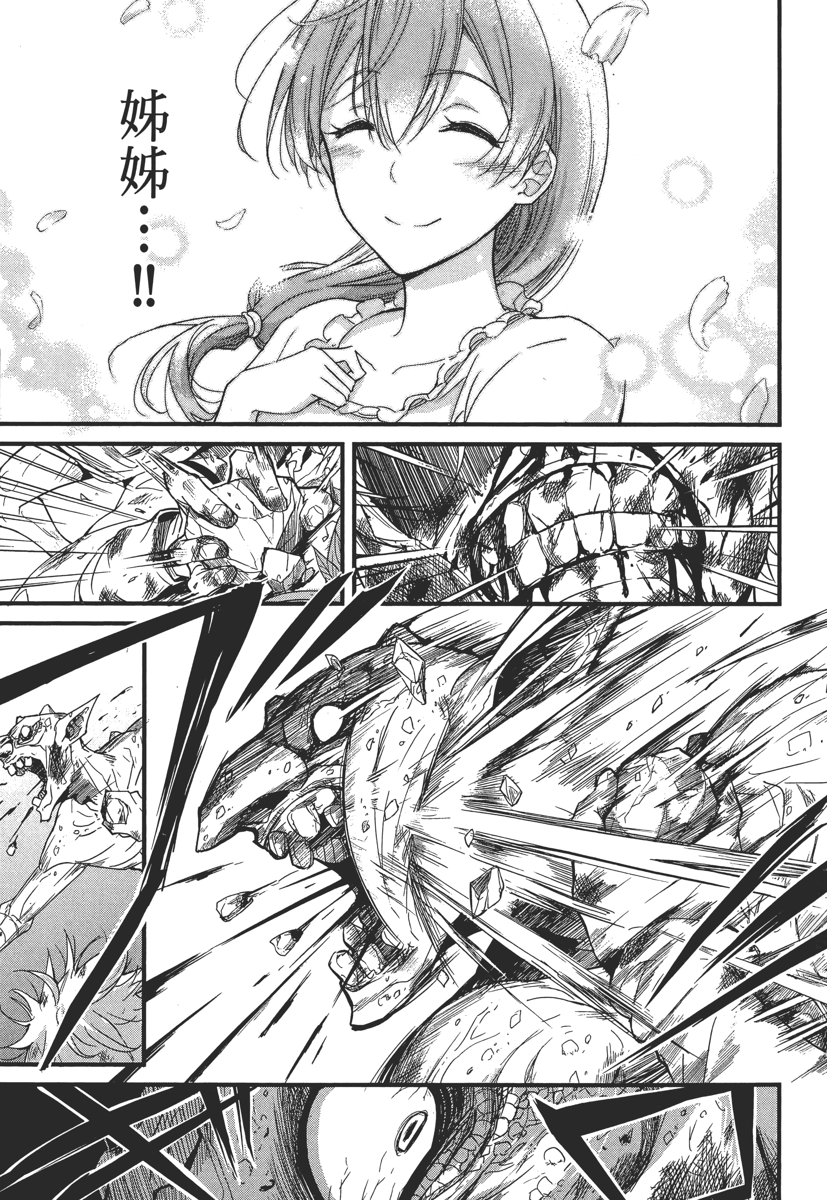 第 39 页