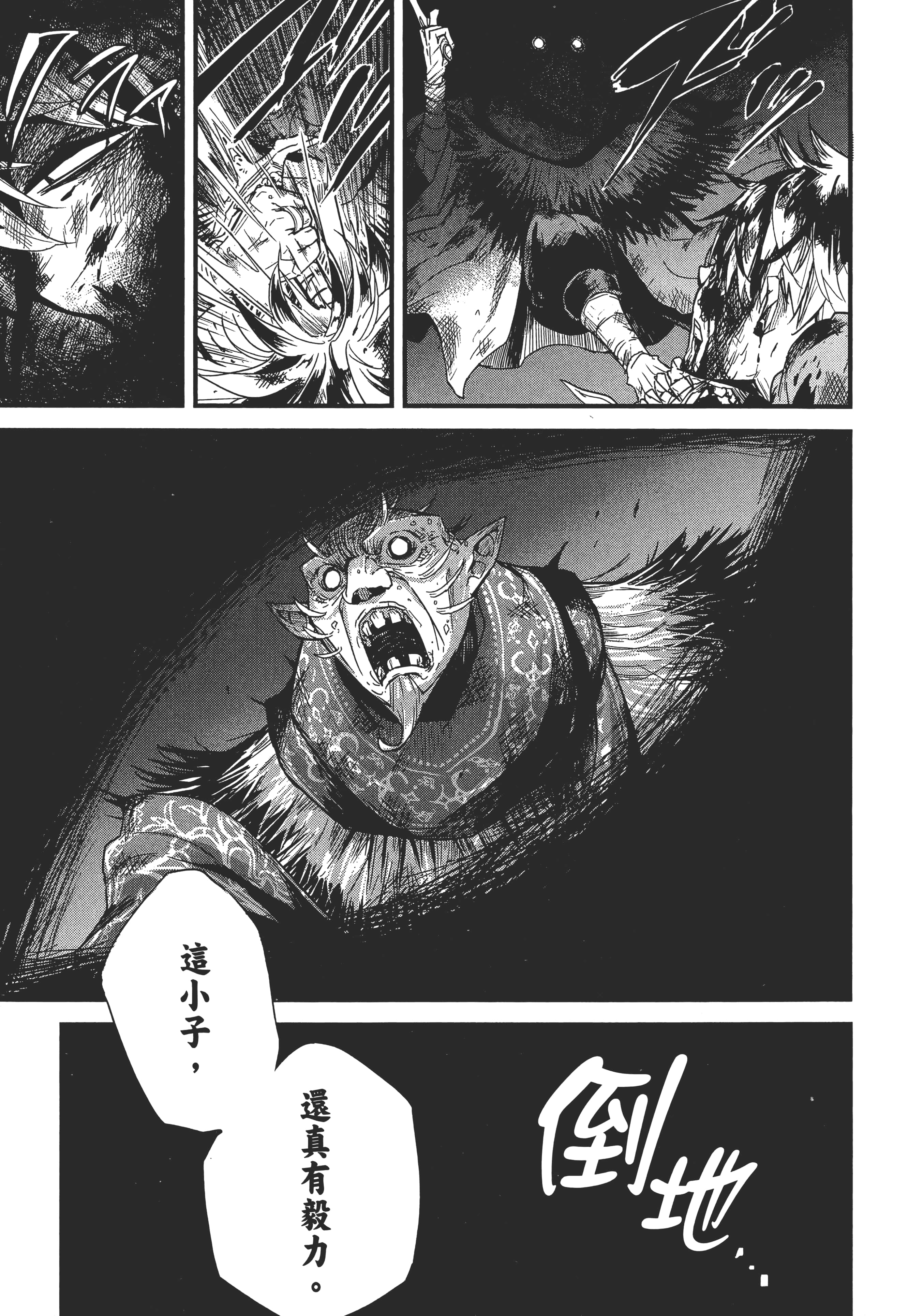 第 43 页